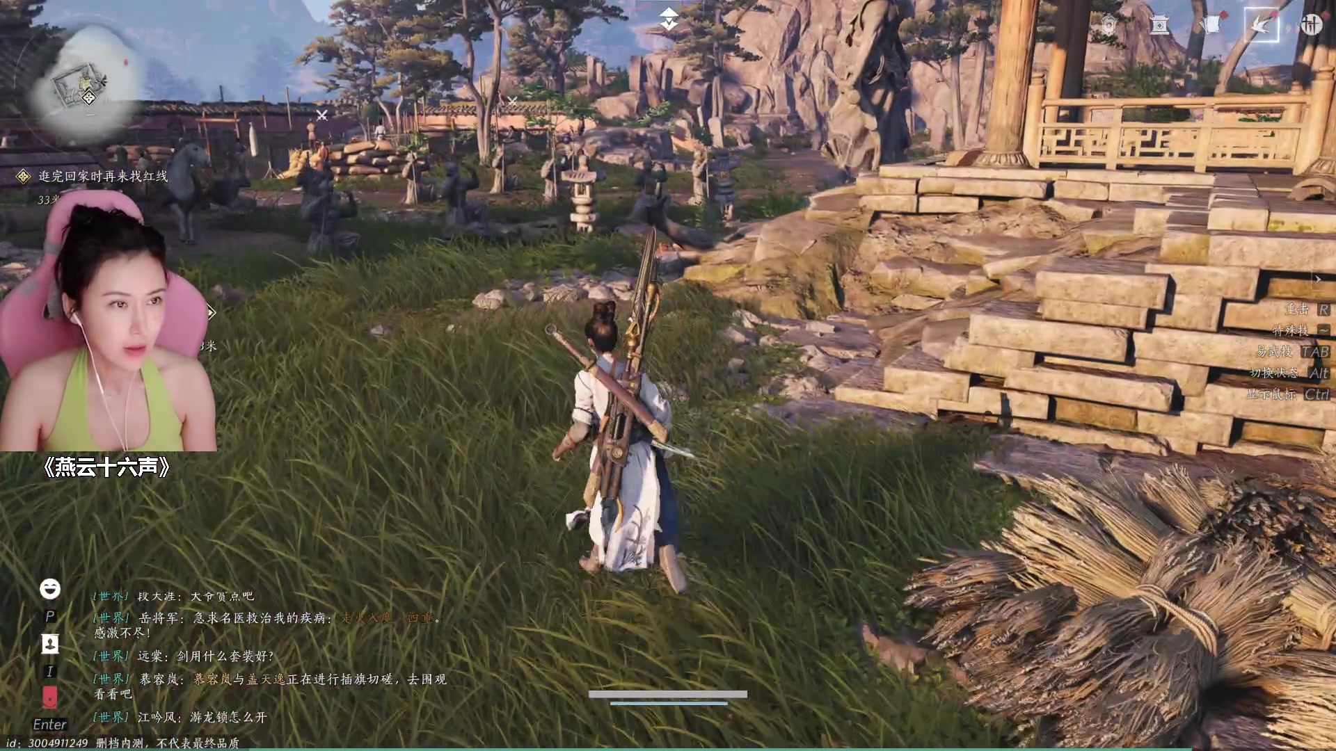 【2024-06-02 21点场】十三三三：⭐晚饭左右来~