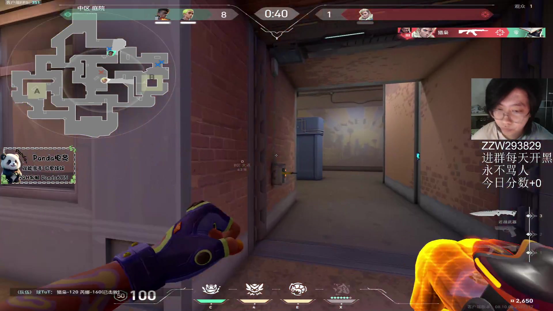 【2024-06-03 13点场】CSGO解说伟伟：史迪仔 冲击国服赋能