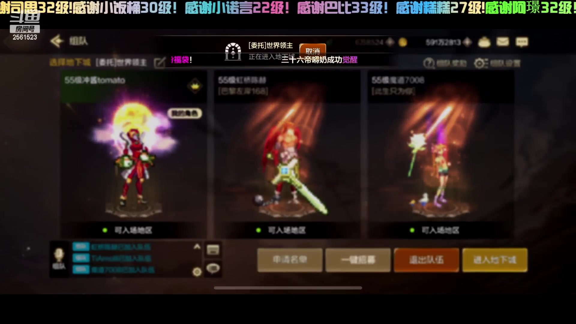 【2024-06-03 17点场】冲酱ccc：休息一天2号来！！！