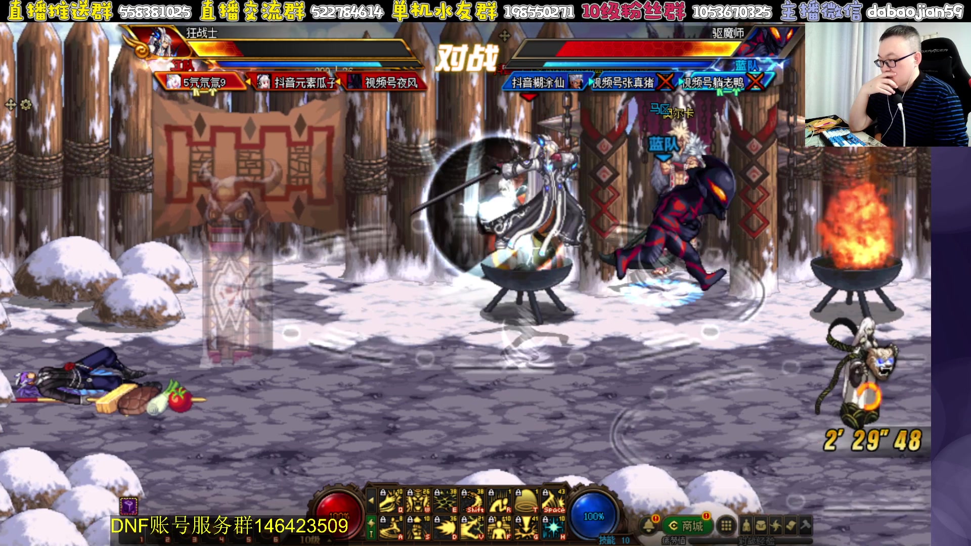 【2024-06-02 21点场】武神59：9瓜解说点将 专业！！！！！！