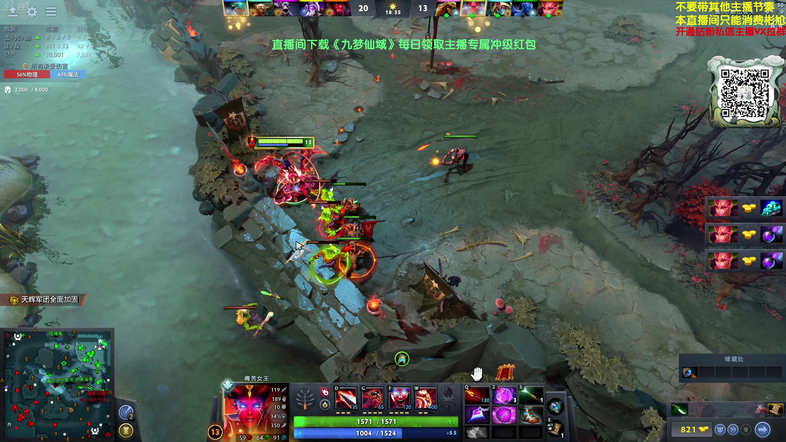 【2024-06-02 23点场】谢彬DD：喂,在吗?进来看Show了.