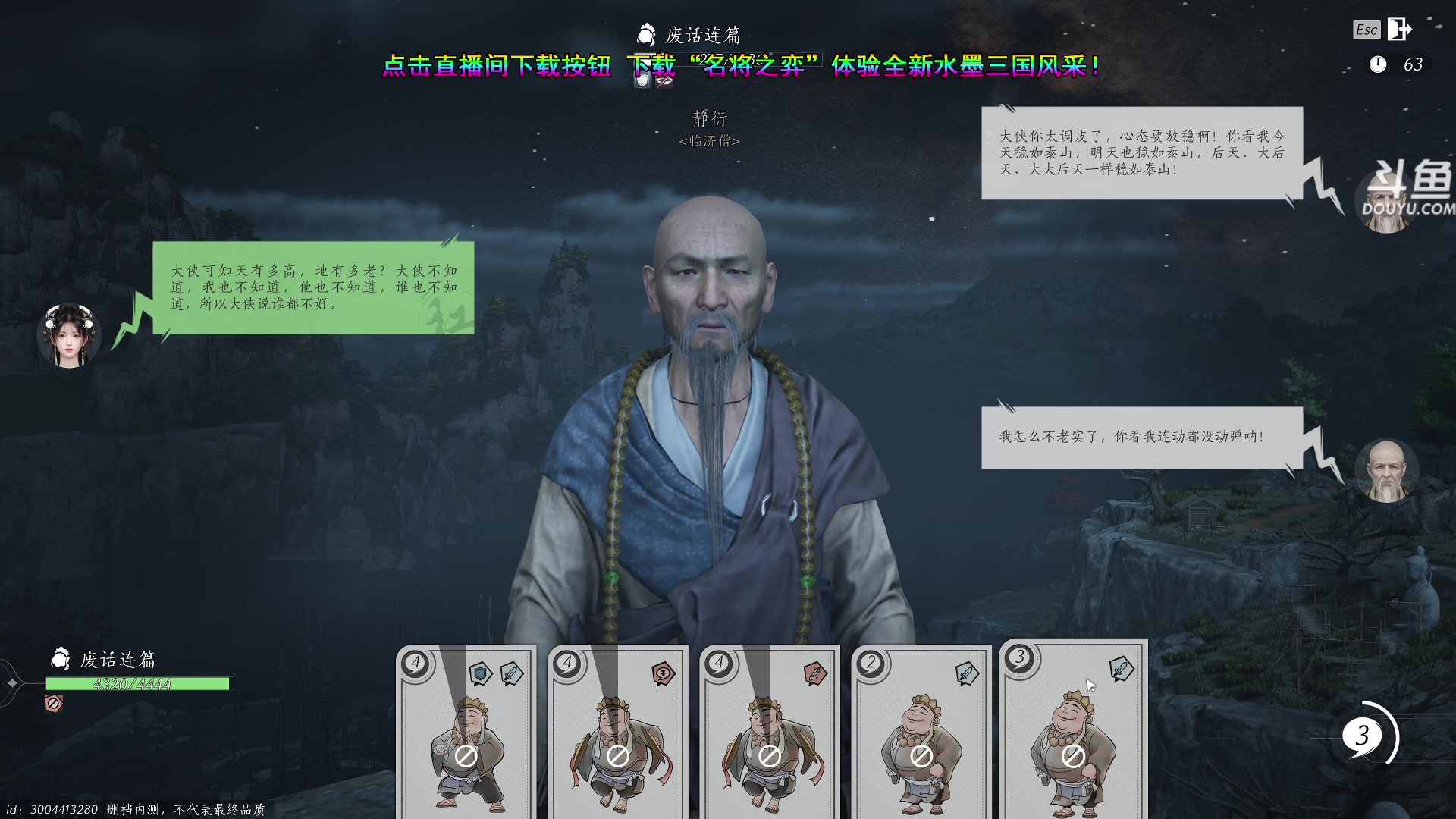 【2024-06-03 15点场】荣耀洋洋：【洋洋】小众，独立，单机游戏！