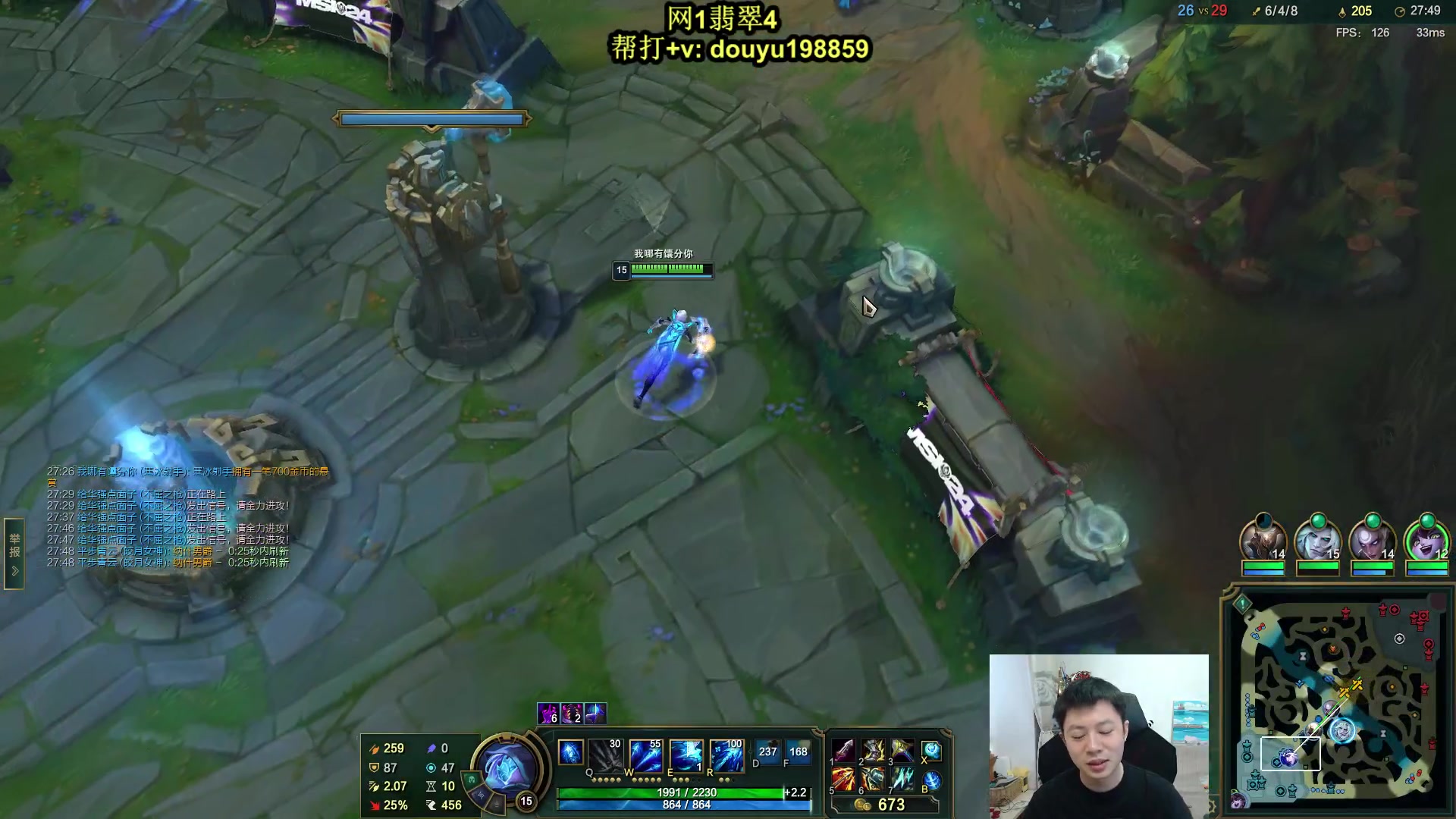 【2024-06-02 13点场】主播阿迎：阿迎：寒冰绝活哥下路细节教学