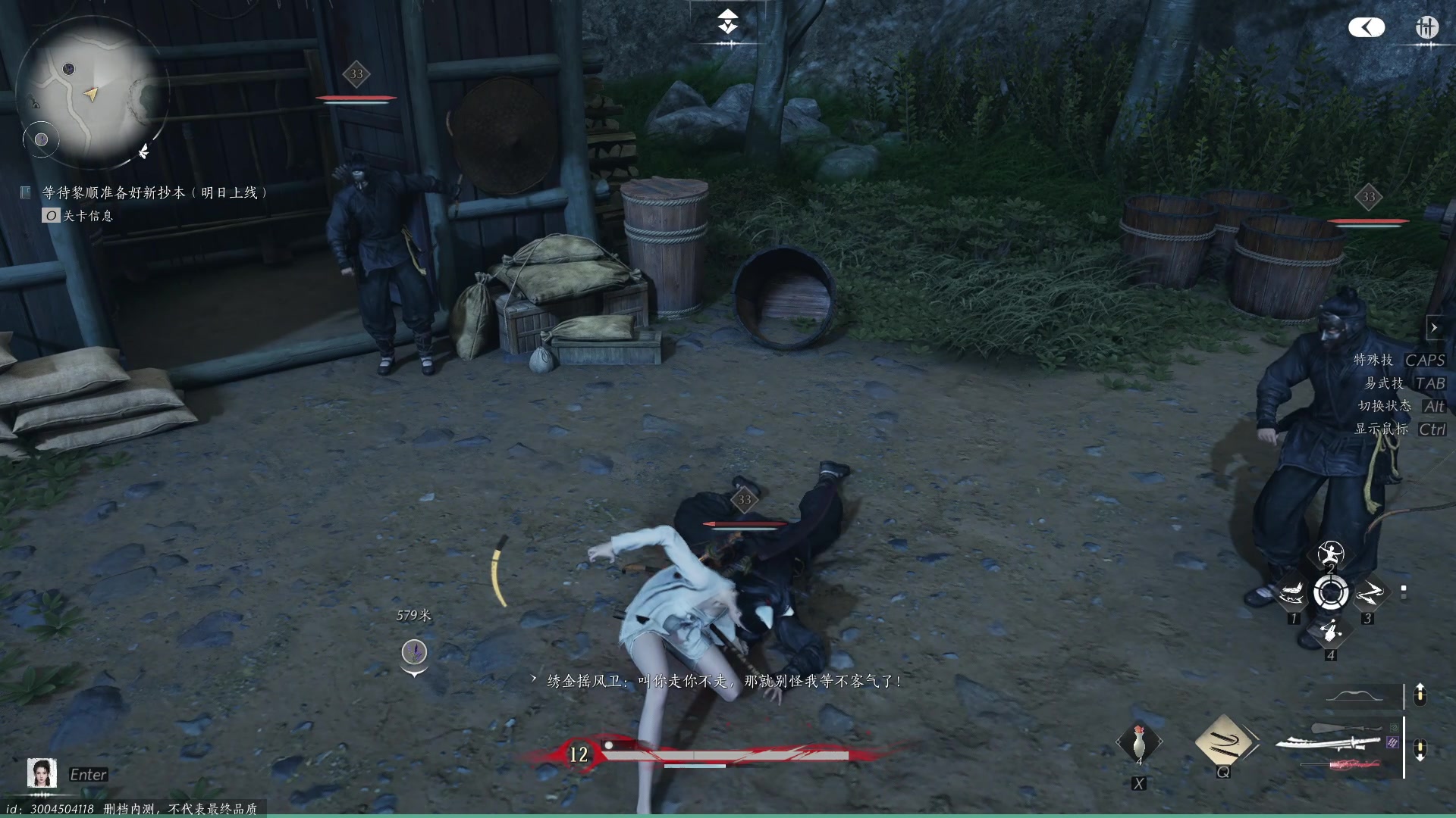 【2024-06-03 05点场】三酒OuO：风吹哪页读哪页.