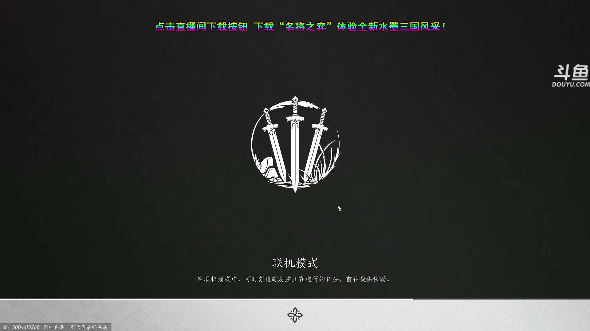 【2024-06-03 11点场】荣耀洋洋：【洋洋】小众，独立，单机游戏！