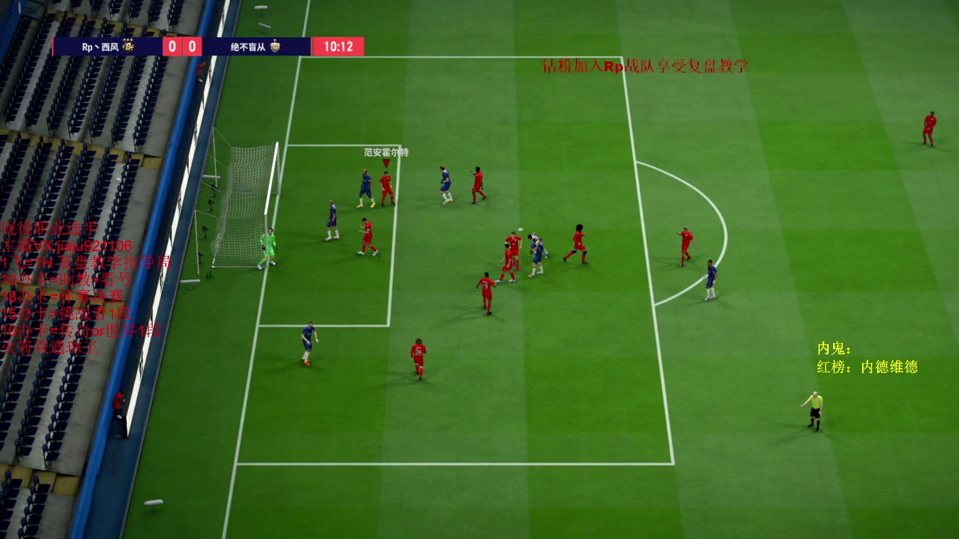 【2024-06-02 22点场】JiaJu就是我啊：国服最强反击教学~