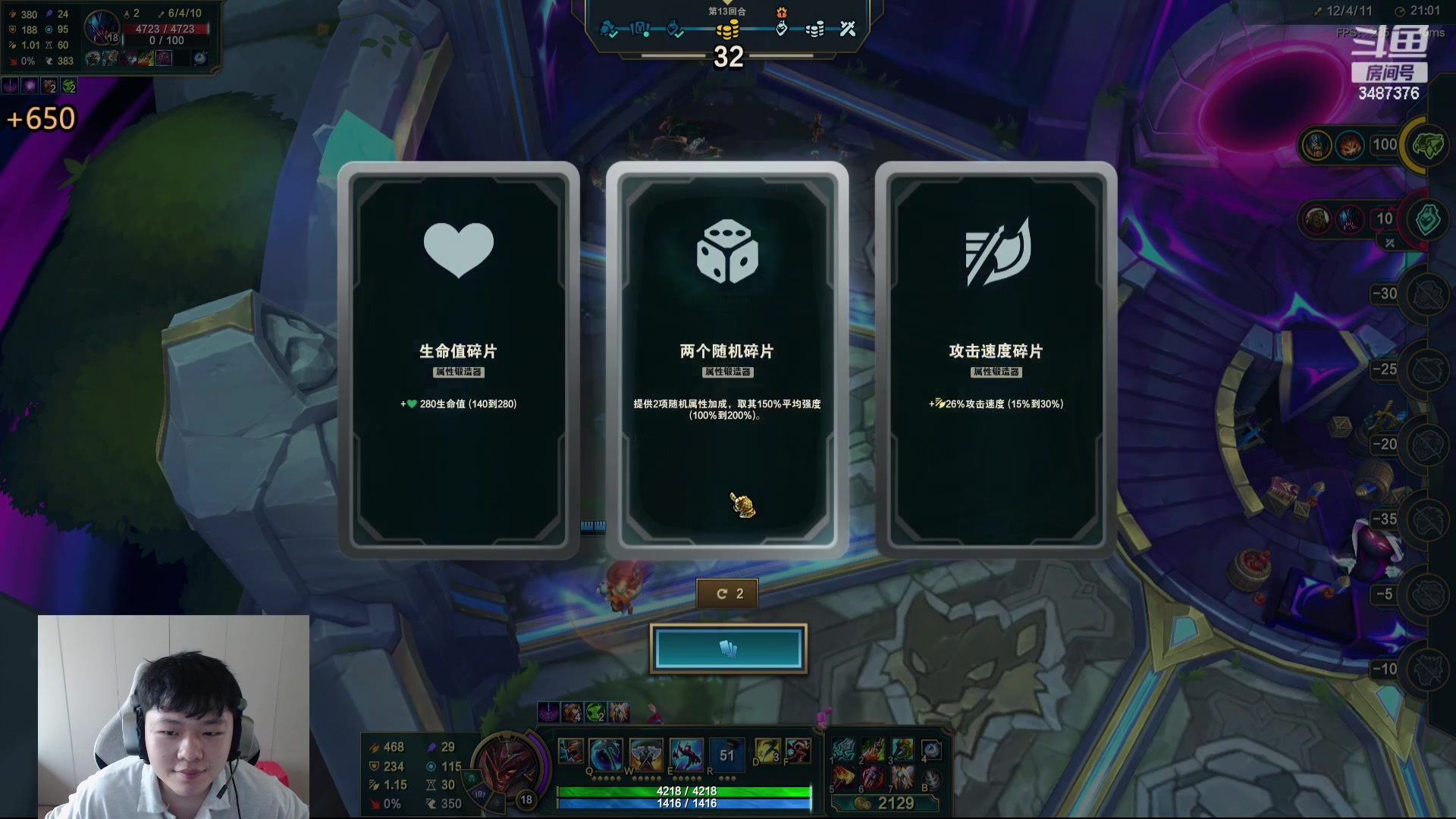 【2024-06-03 15点场】辛巴imb丶丶：16人斗魂 战斗 爽！