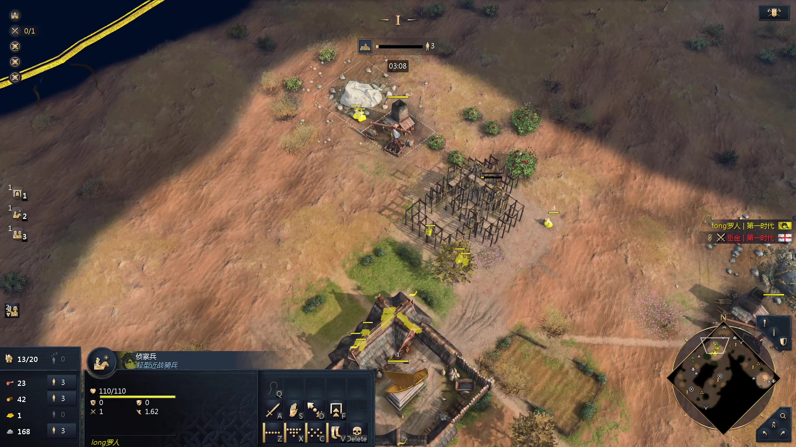 【2024-06-03 12点场】顾非池：刀两把，然后帝国时代单排