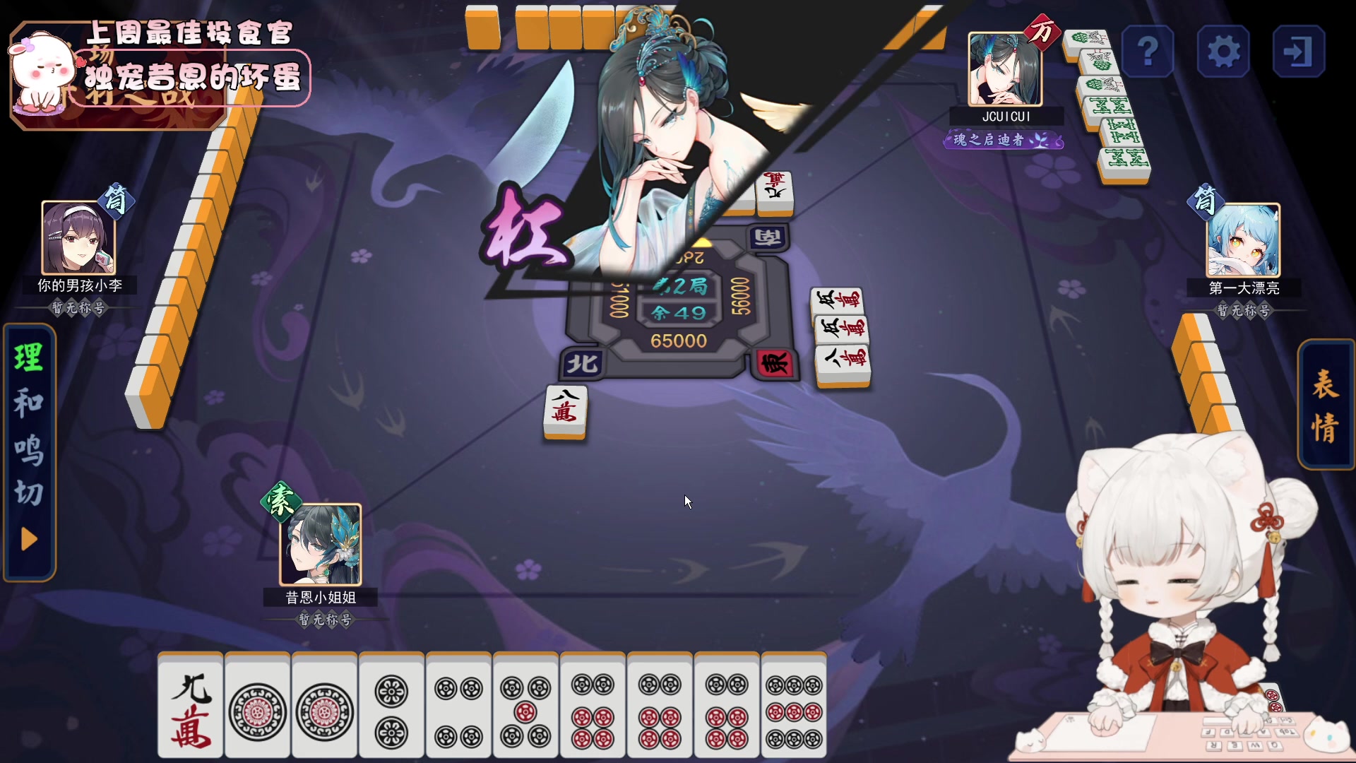 【2024-06-03 18点场】昔恩小姐姐：【小奶团】小胖女人，无所畏惧~