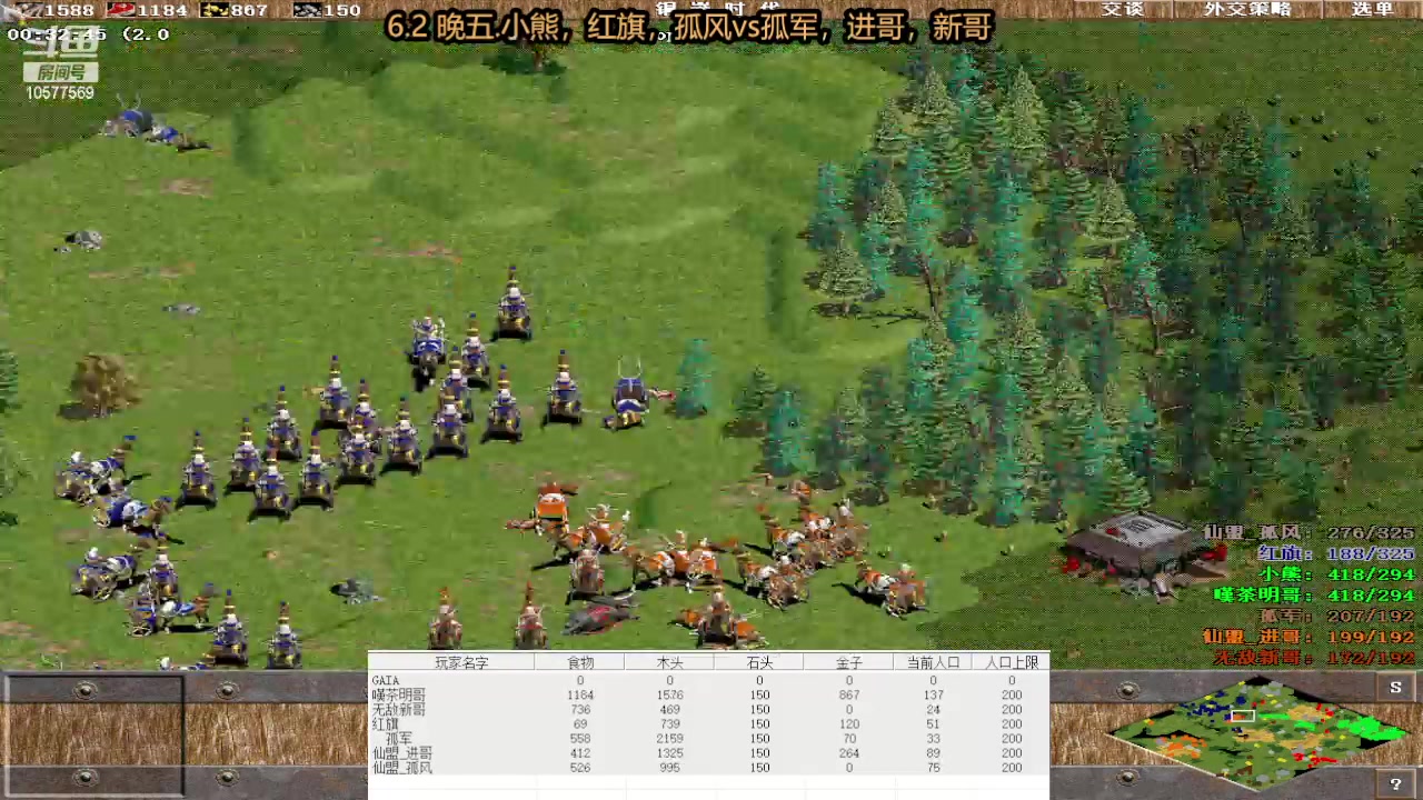 晚五:小熊，红旗，孤风3vs0孤军，进哥，新哥