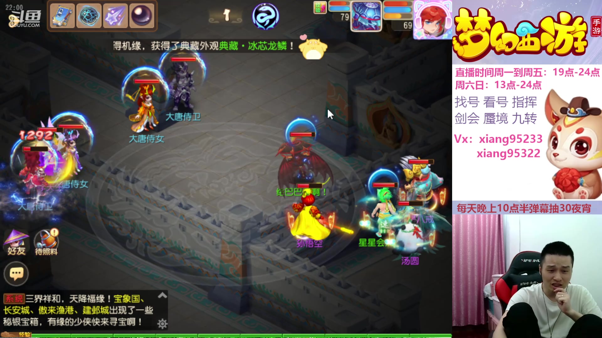 【2024-06-03 21点场】项95：永不摆烂的项前冲