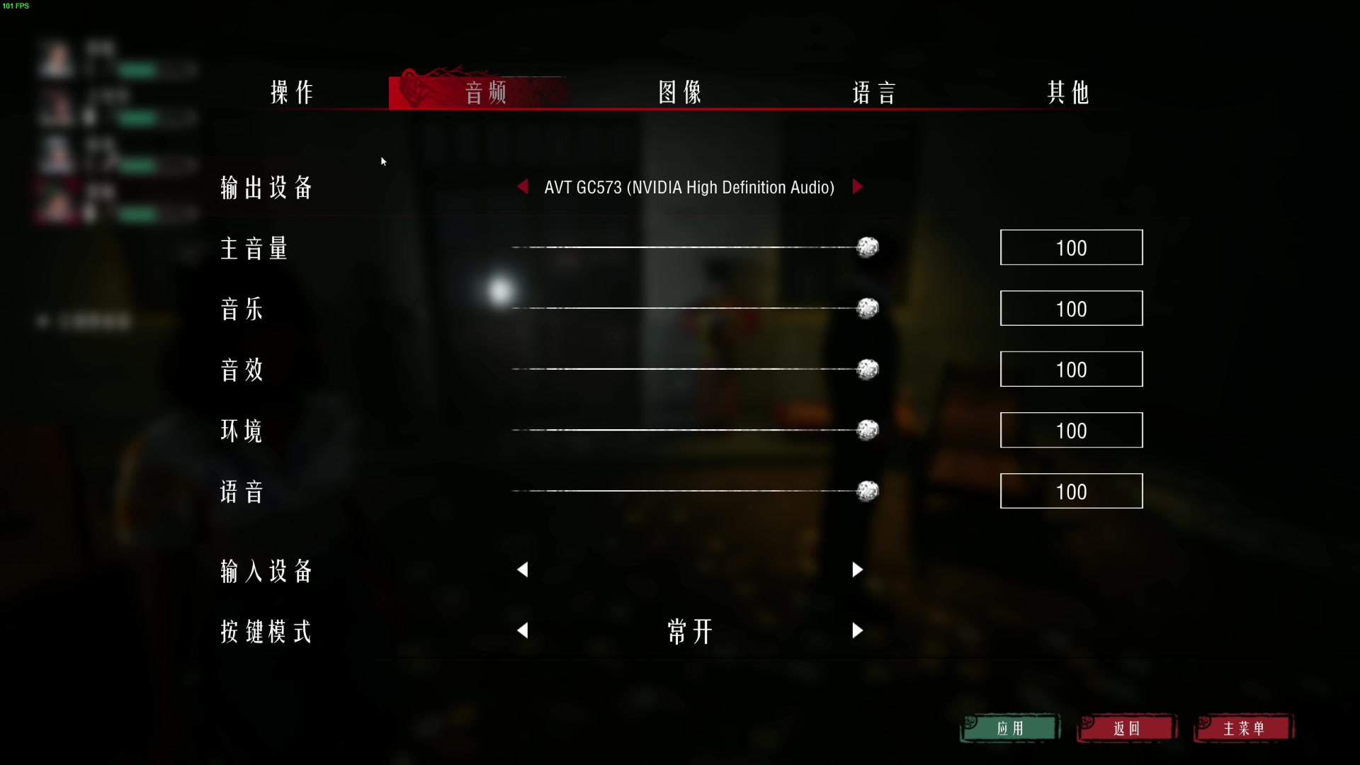 【2024-06-03 20点场】我有上将潘森：【森】开整 恐怖联机