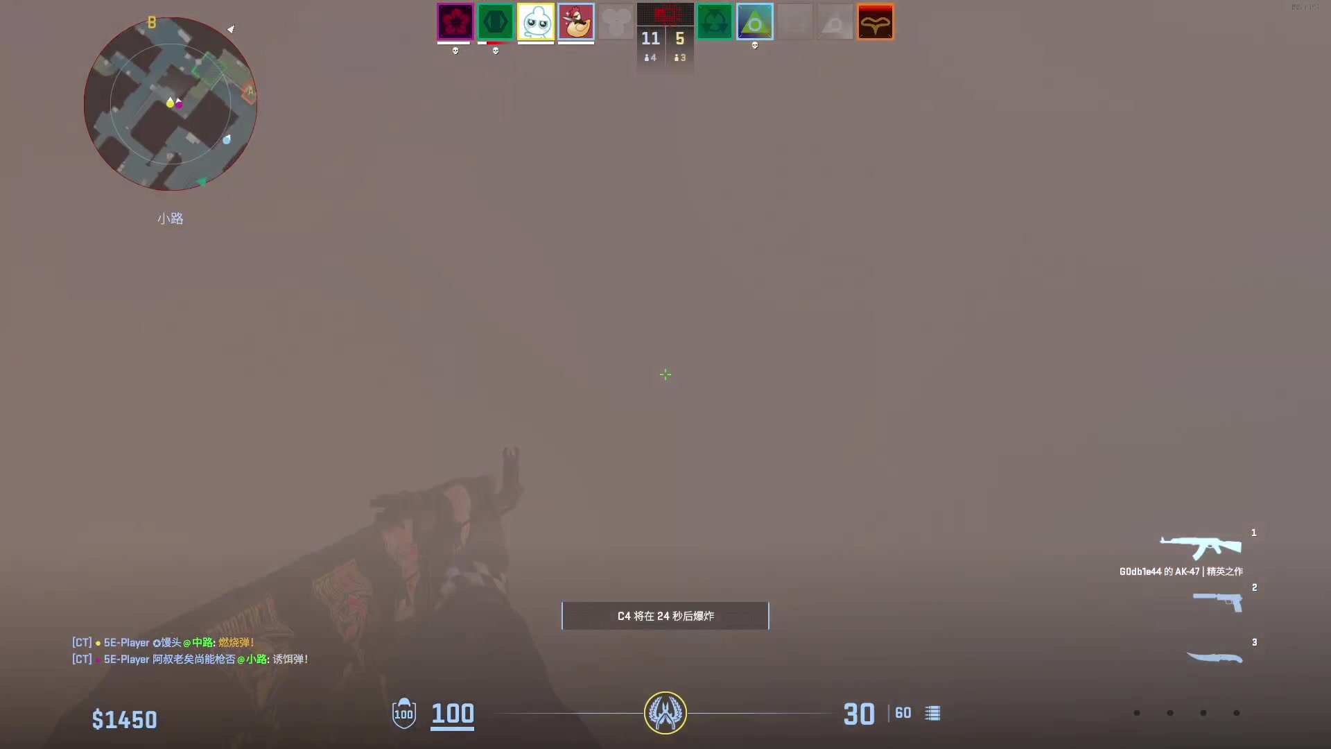 【2024-06-03 20点场】CSGO馒头：直播间搜不到了不好意思