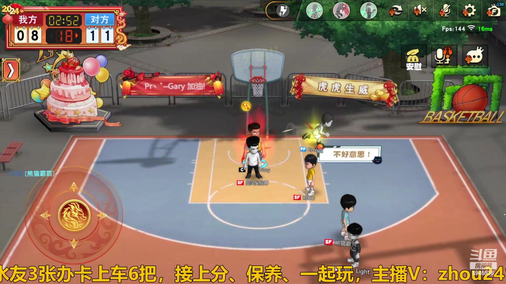 【2024-06-01 22点场】技术帝1：浪投浪投，乱帽乱帽！技术帝！