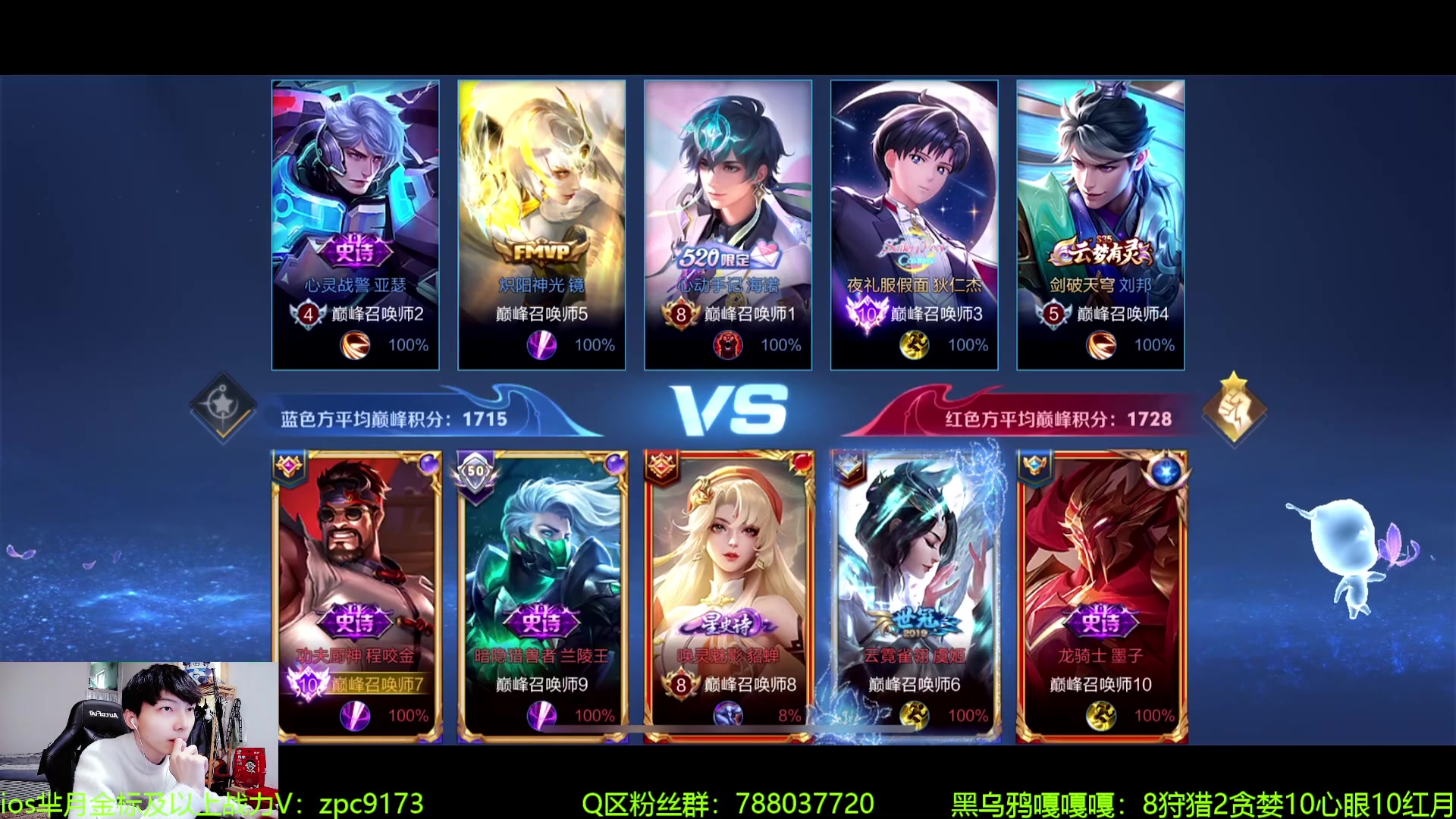 【2024-06-03 12点场】青鸾少年云天河：狂暴芈月制霸野区~