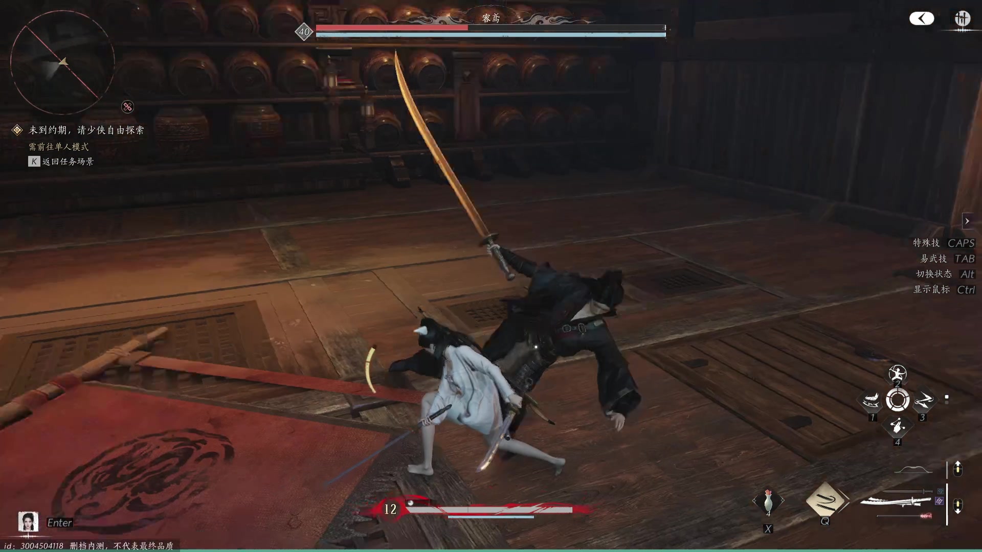 【2024-06-03 02点场】三酒OuO：风吹哪页读哪页.