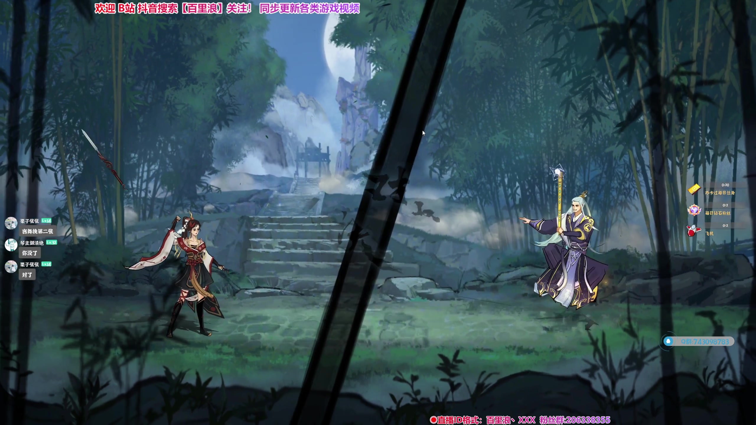 【2024-06-03 00点场】百里浪丶：百里游戏教室！