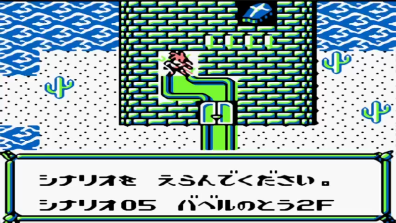 GB小主人2 雷光骑士 シナリオ05 バベルのとう2F