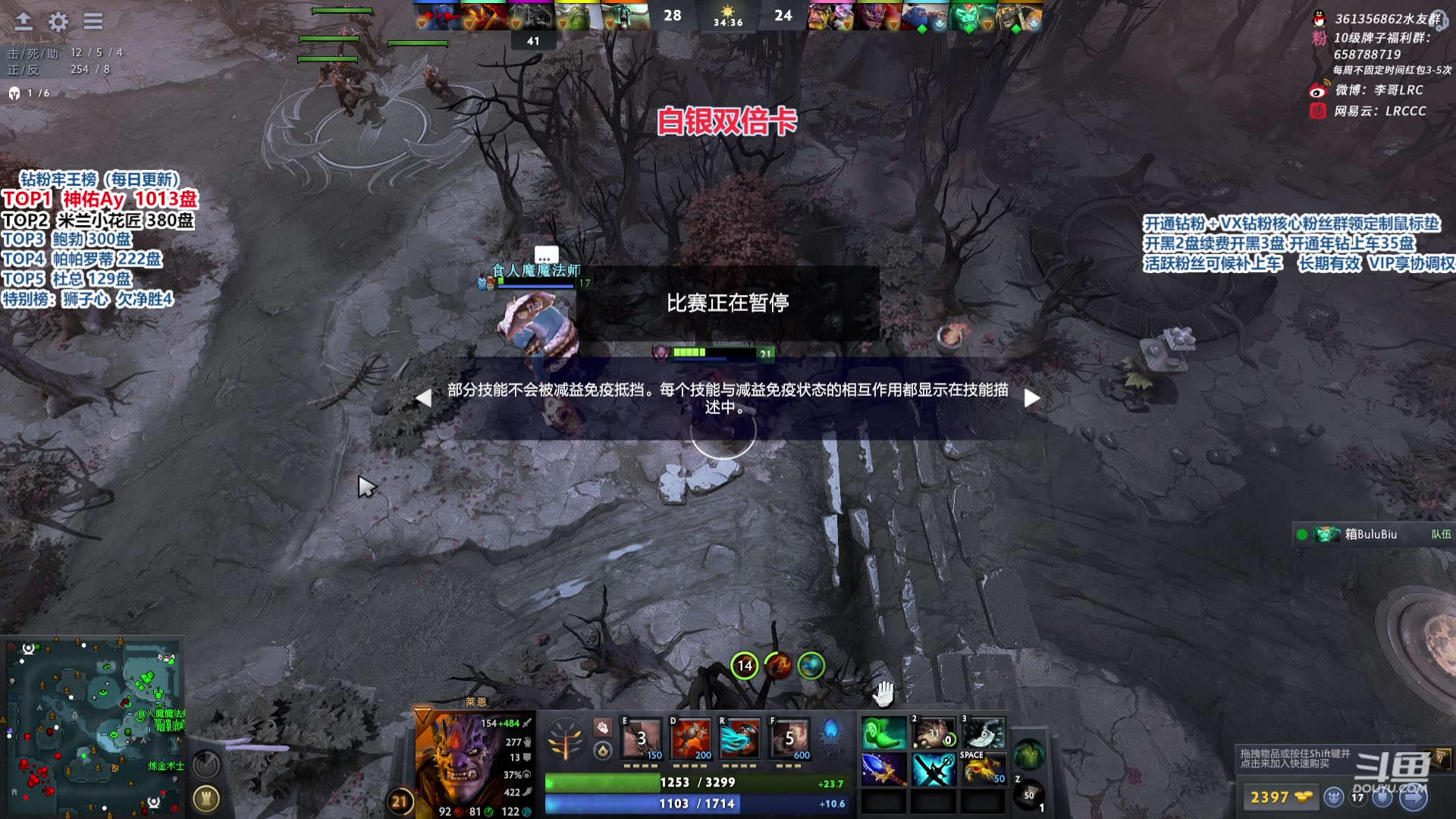 【2024-06-03 12点场】李哥Lrc：新版本新打法东南亚体验！