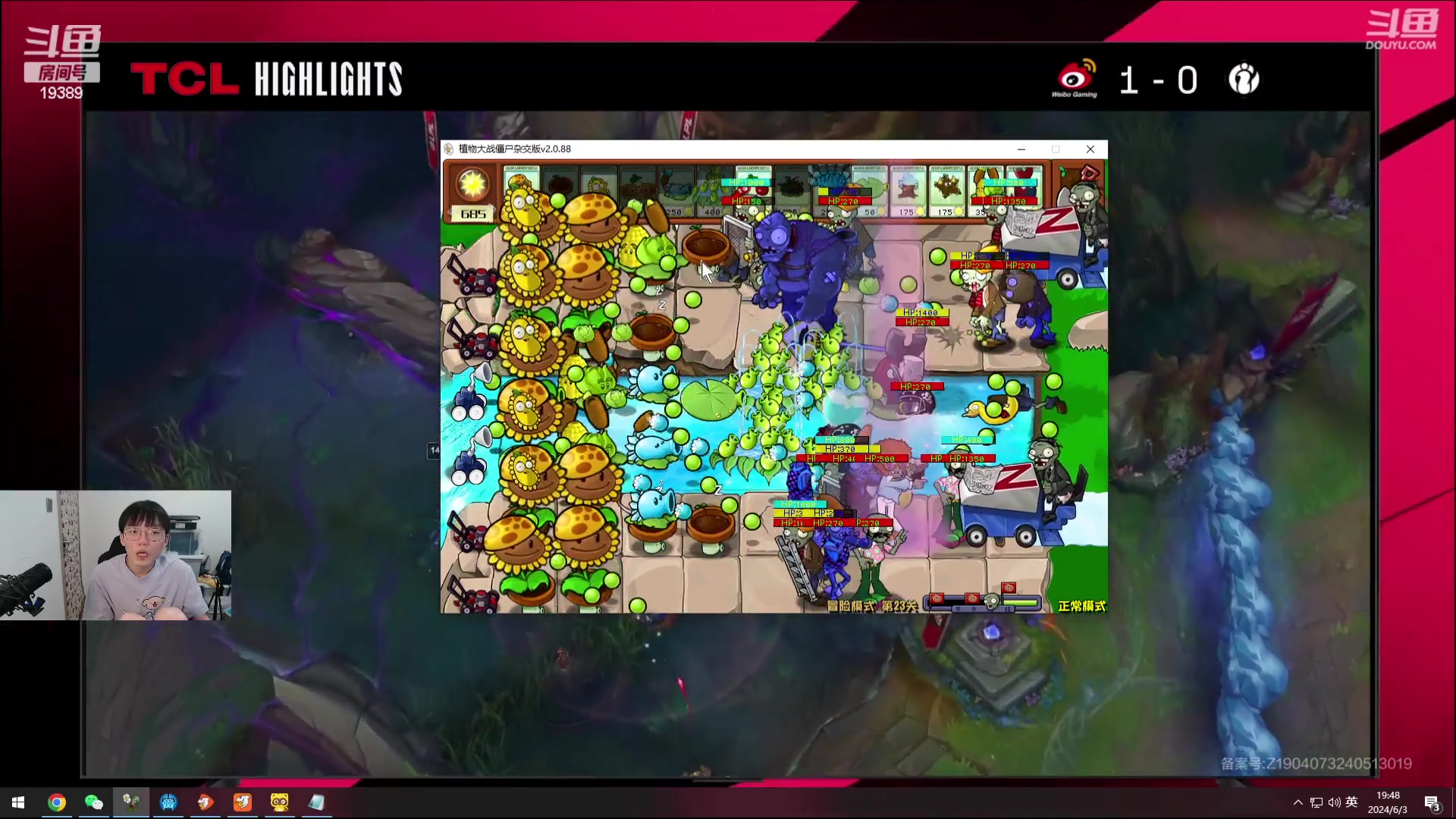 【2024-06-03 19点场】预言家lol：五点来解说比赛！