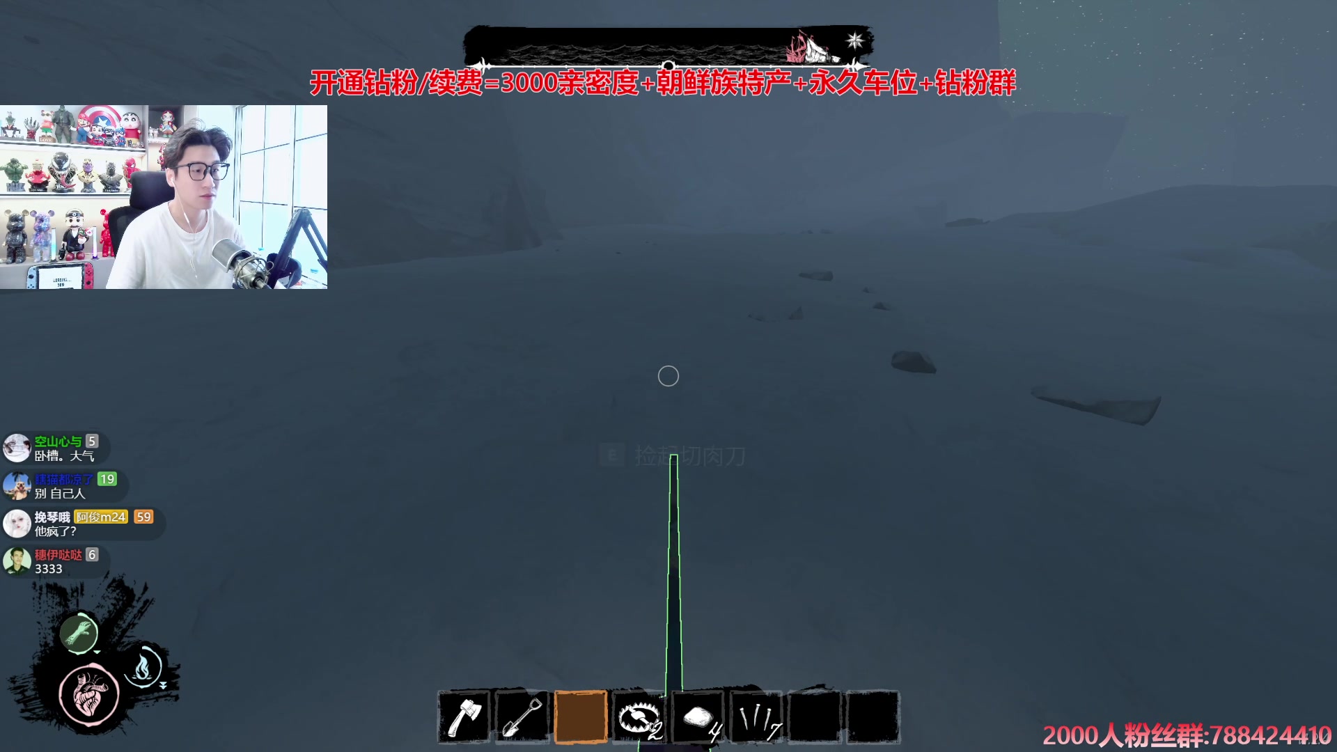 【2024-06-03 14点场】阿俊丶ll：【阿俊】斗鱼第一白给之王！