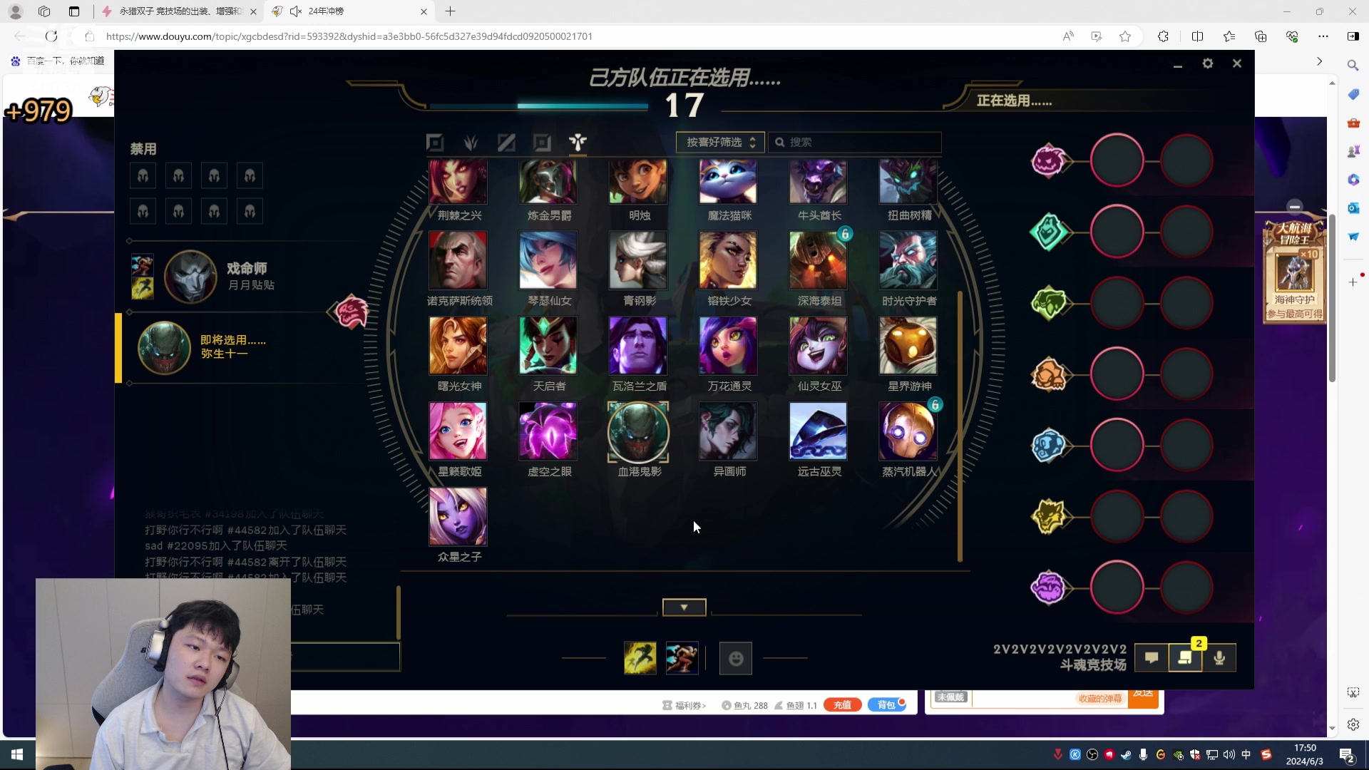 【2024-06-03 17点场】辛巴imb丶丶：16人斗魂 战斗 爽！