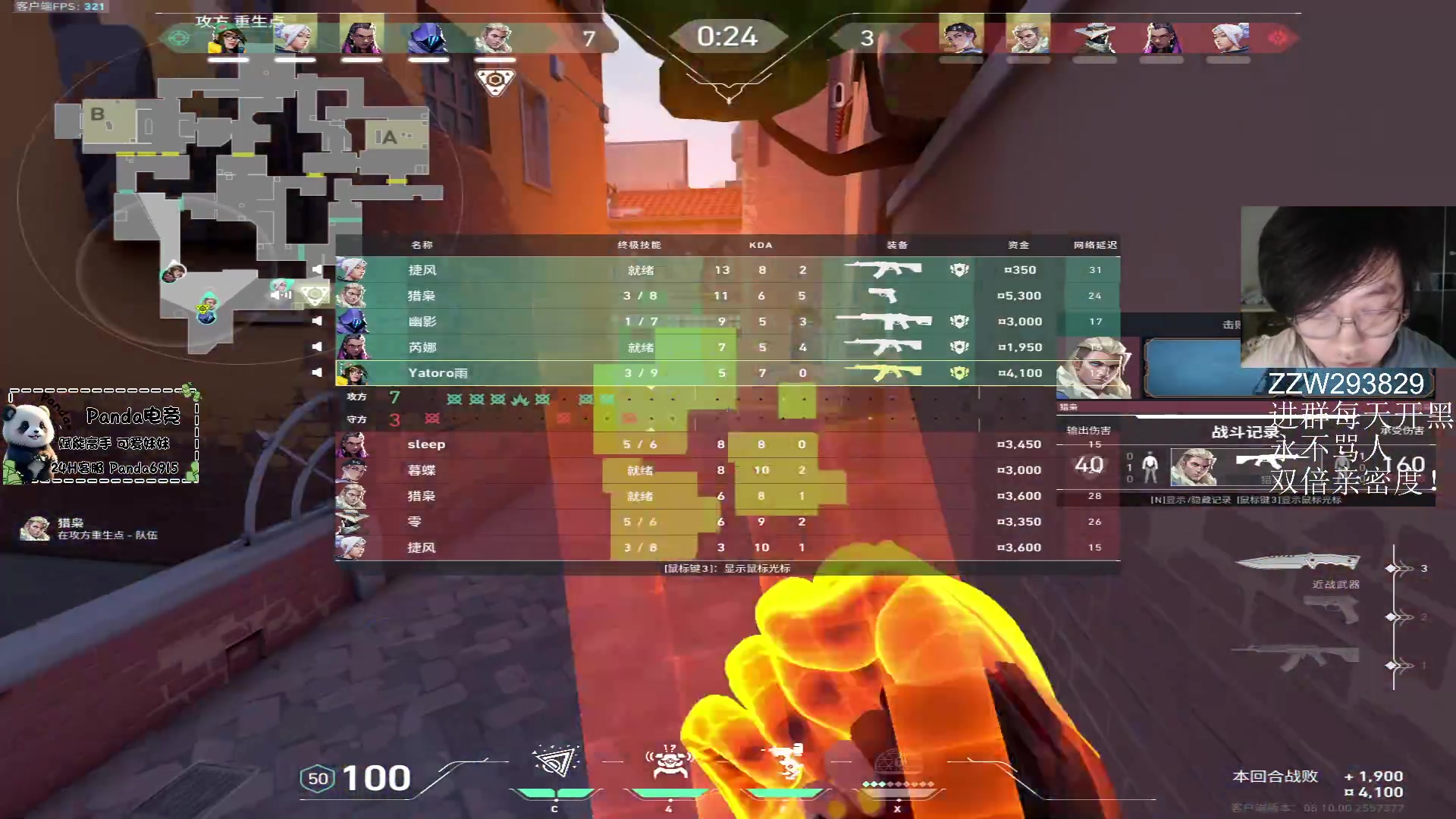 【2024-06-03 09点场】CSGO解说伟伟：史迪仔 冲击国服赋能