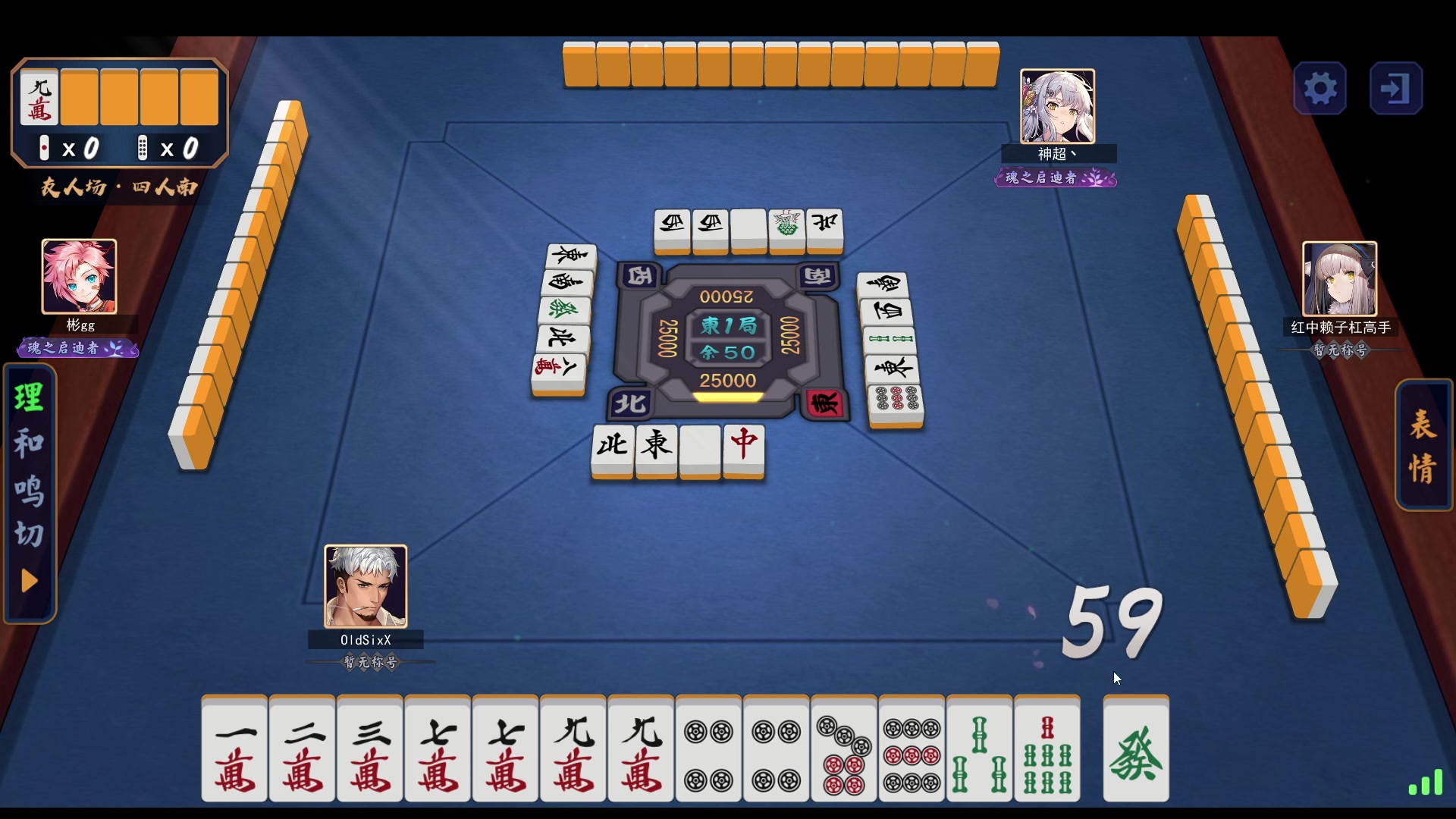 【2024-06-03 00点场】戴老六：备战锦鲤杯