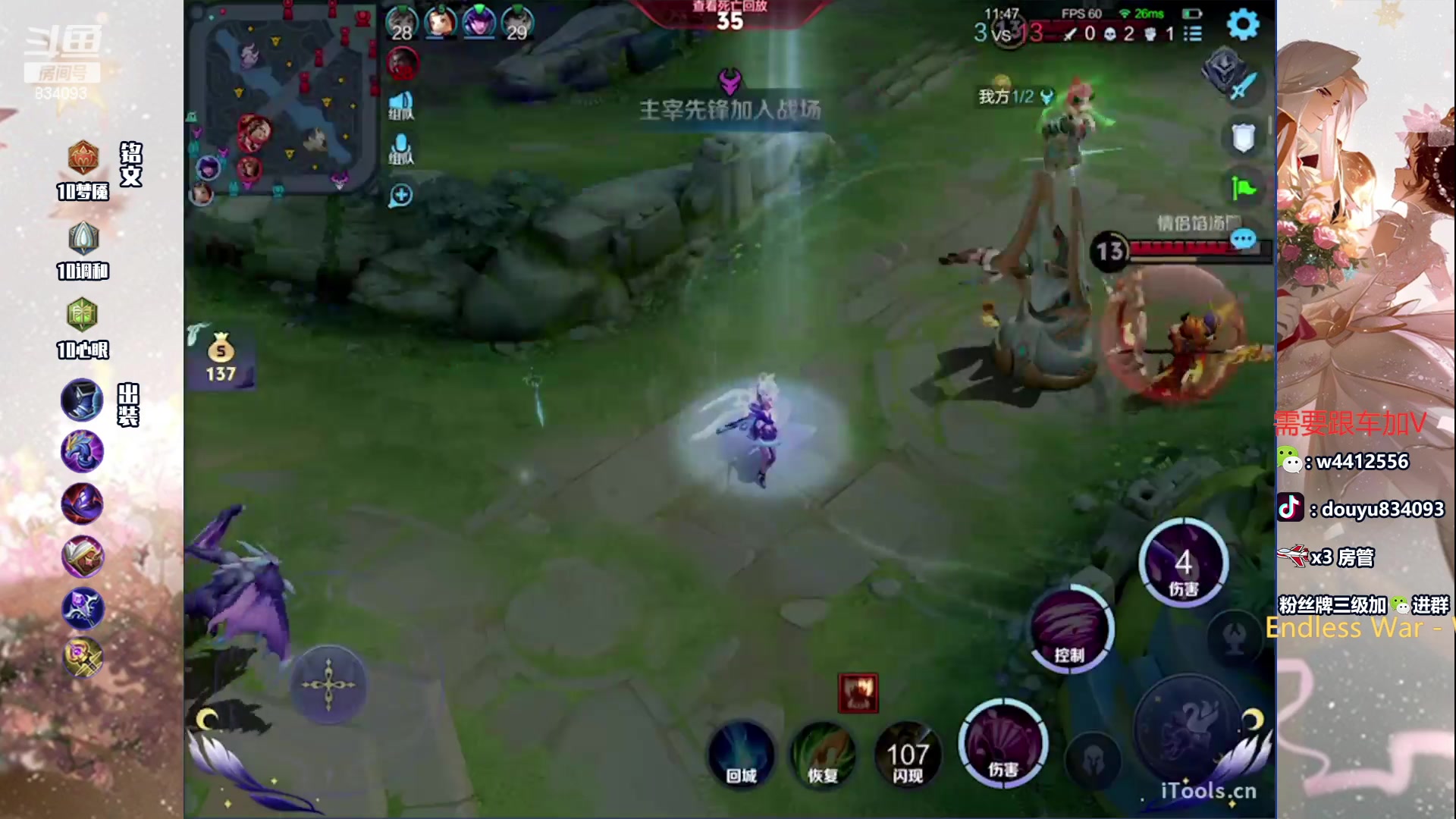 【2024-06-03 21点场】小飞Avery：国服小乔：小乔排位教学