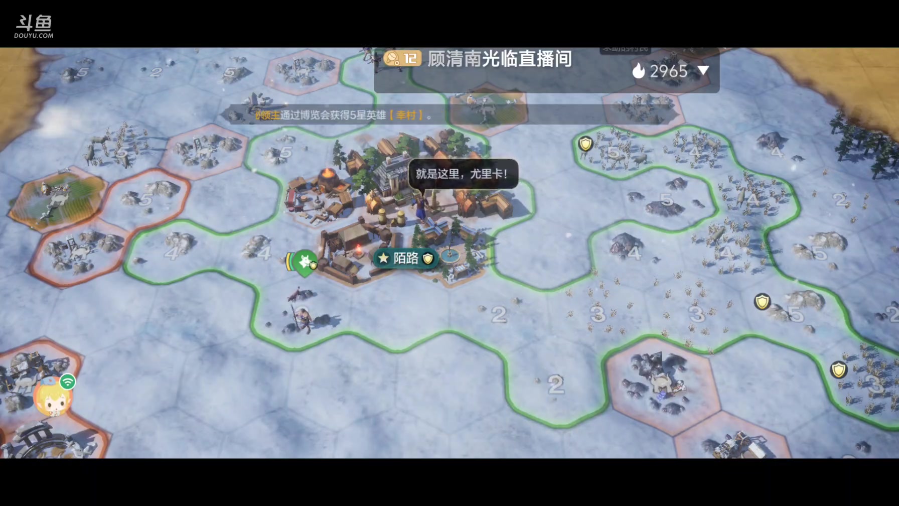 【2024-5-30 17点场】顾清南:欢迎来到我的直播间 10576650