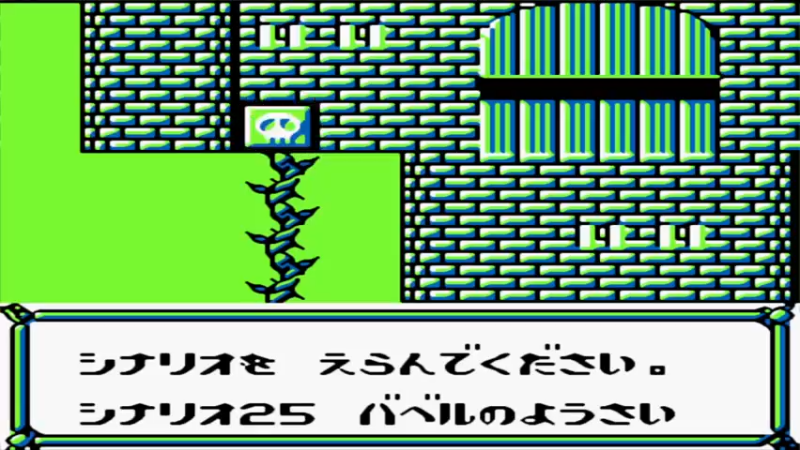 GB小主人2 雷光骑士 シナリオ25 バベルのようさい