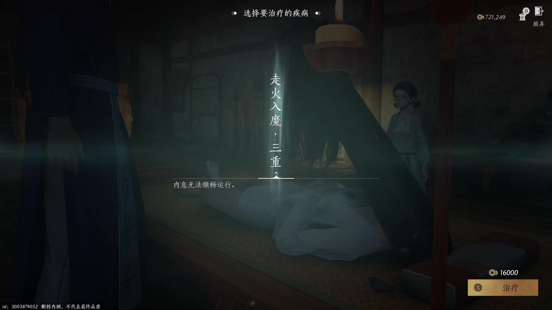【2024-06-02 23点场】阿良林暦：快乐每一天~ 1314213