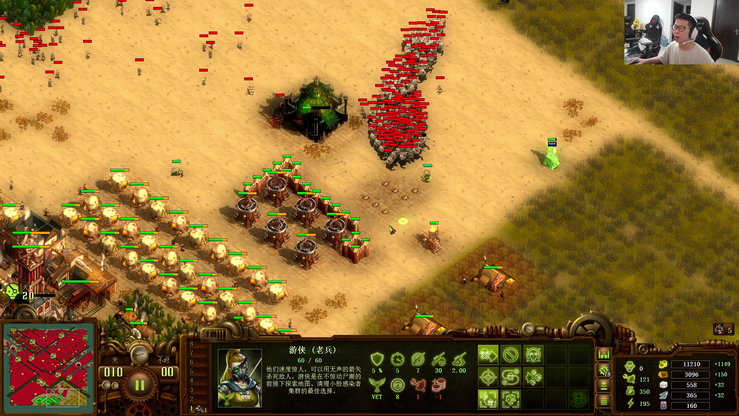 【2024-06-03 18点场】余小C真的很强：余小C：韩服冲击最强王者！