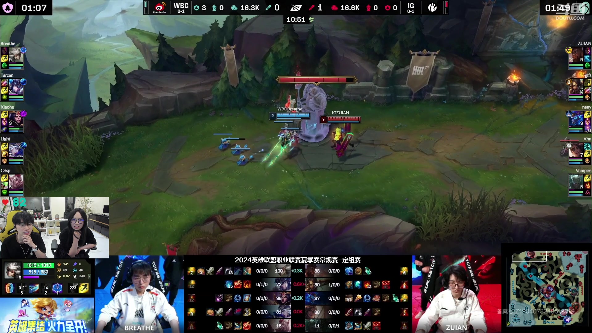 【2024-06-03 20点场】预言家lol：五点来解说比赛！