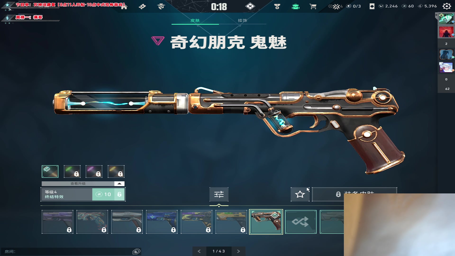 【2024-06-03 16点场】imxiaoxin：【✘-✘】黑白双撒 钻石⑧倍