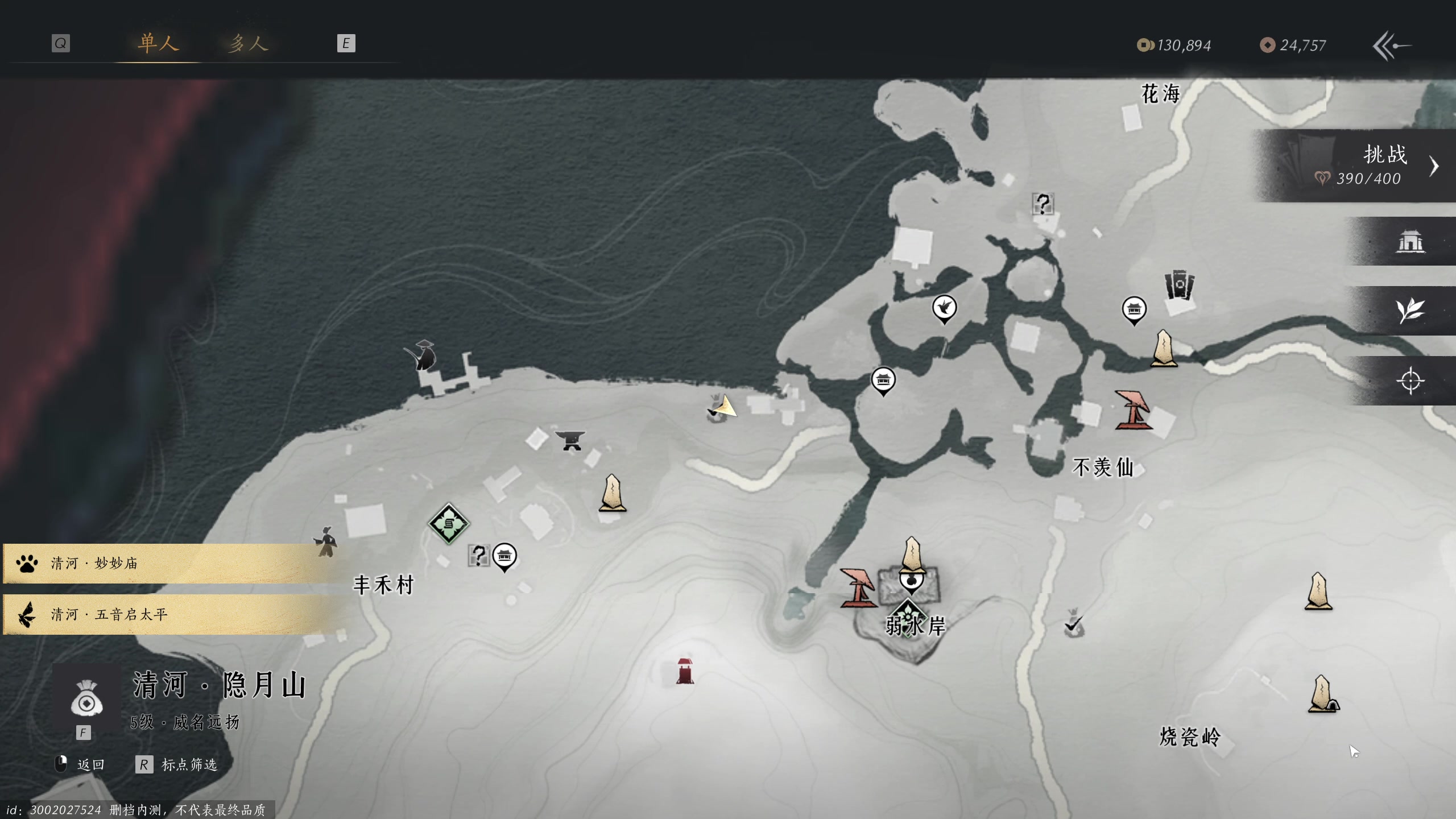 【2024-06-03 11点场】yyfyyf：随便玩玩! 9999