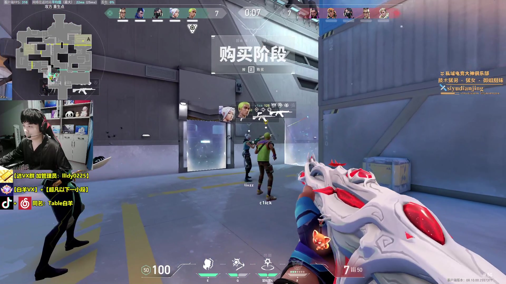 【2024-06-03 21点场】Table白羊：【国一夜露】可上号上车！暴力上分教学！