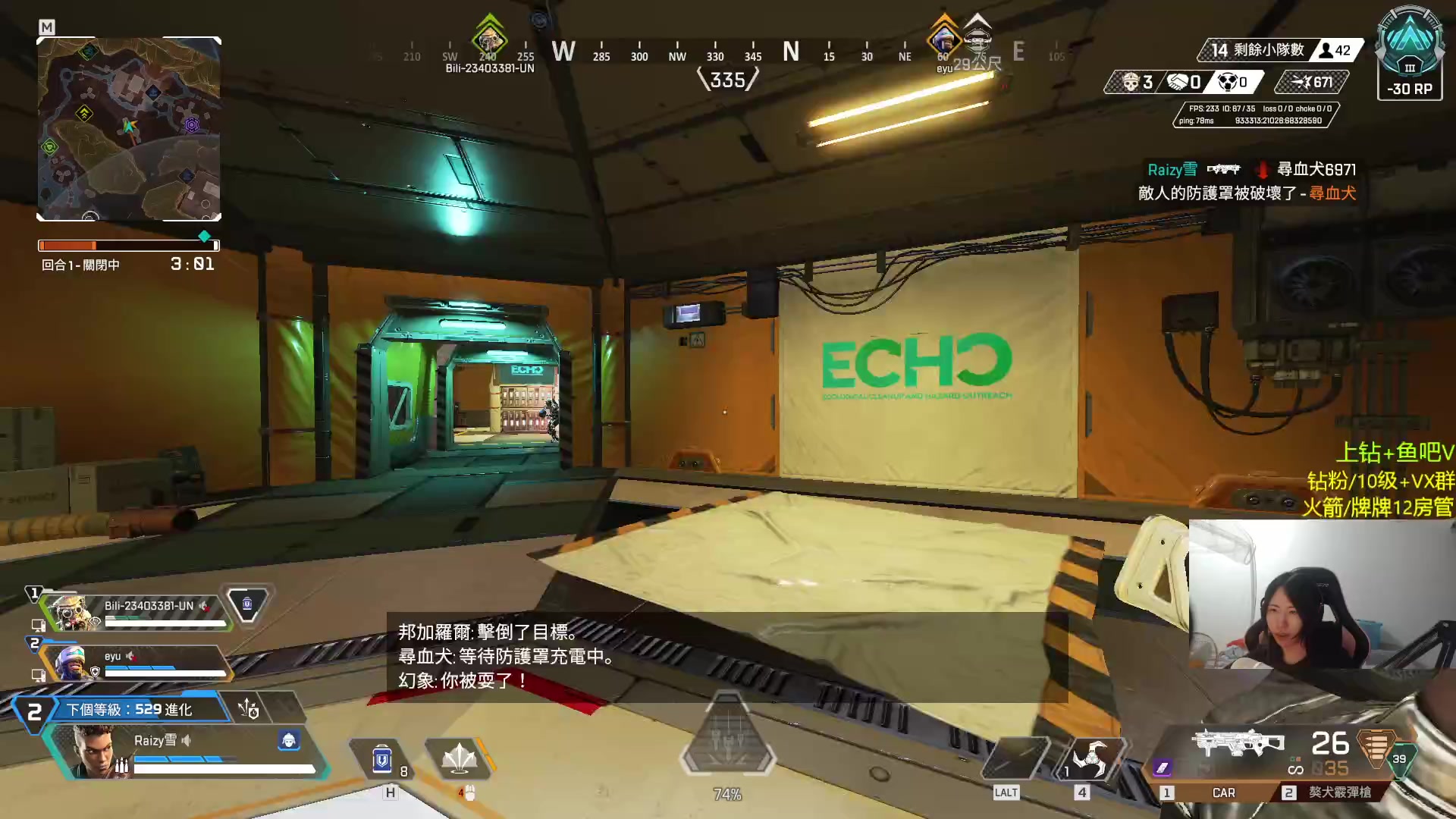 【2024-06-03 22点场】Raizy雪：IQ130