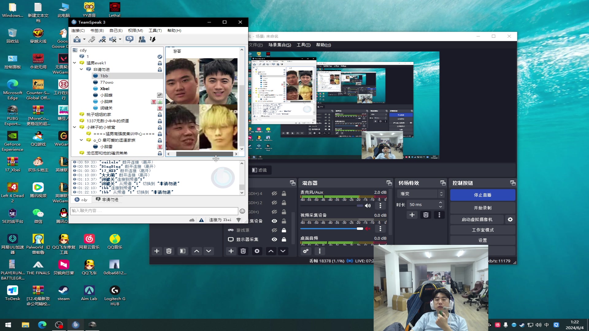 【2024-06-04 00点场】17Xbei丷：【PGS4】17战队视角