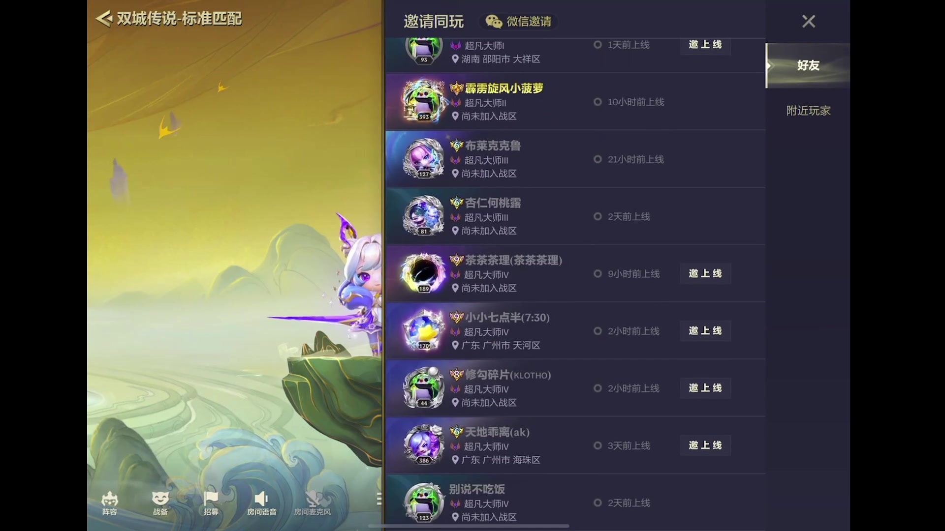 【2024-06-03 19点场】小乐碎片：哈哈哈啊哈哈哈啊哈哈在