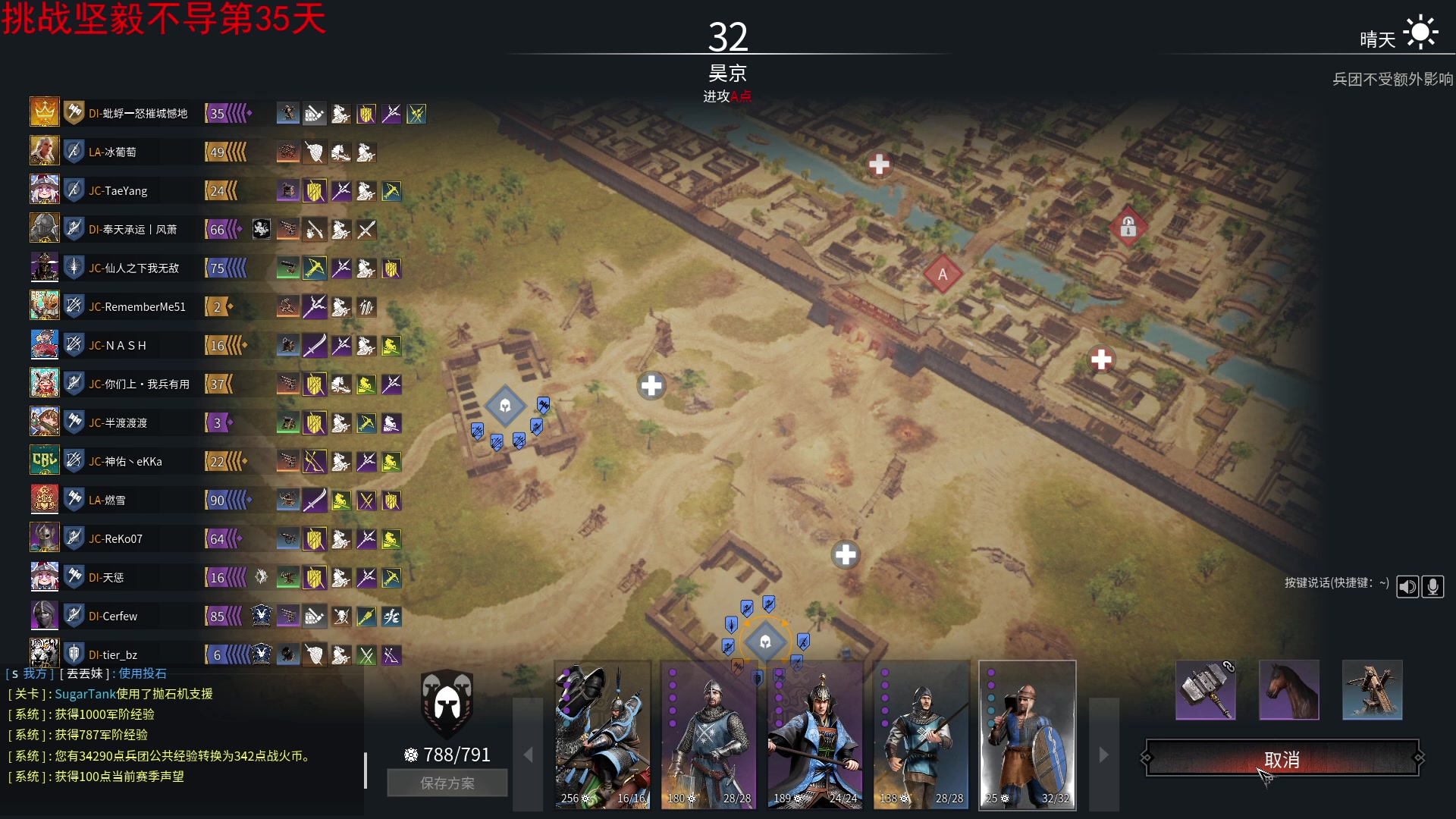 【2024-06-04 09点场】那路托丶：珍惜当下每一天