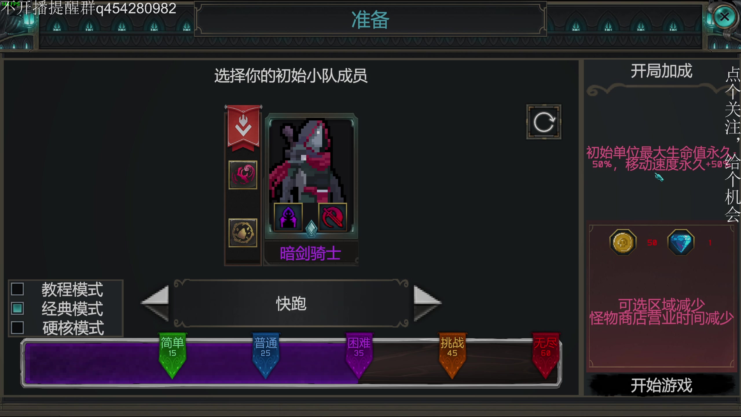 【2024-06-04 19点场】凡尘困：传说法师2 哥布林弹珠超级键盘侠哥布林弹