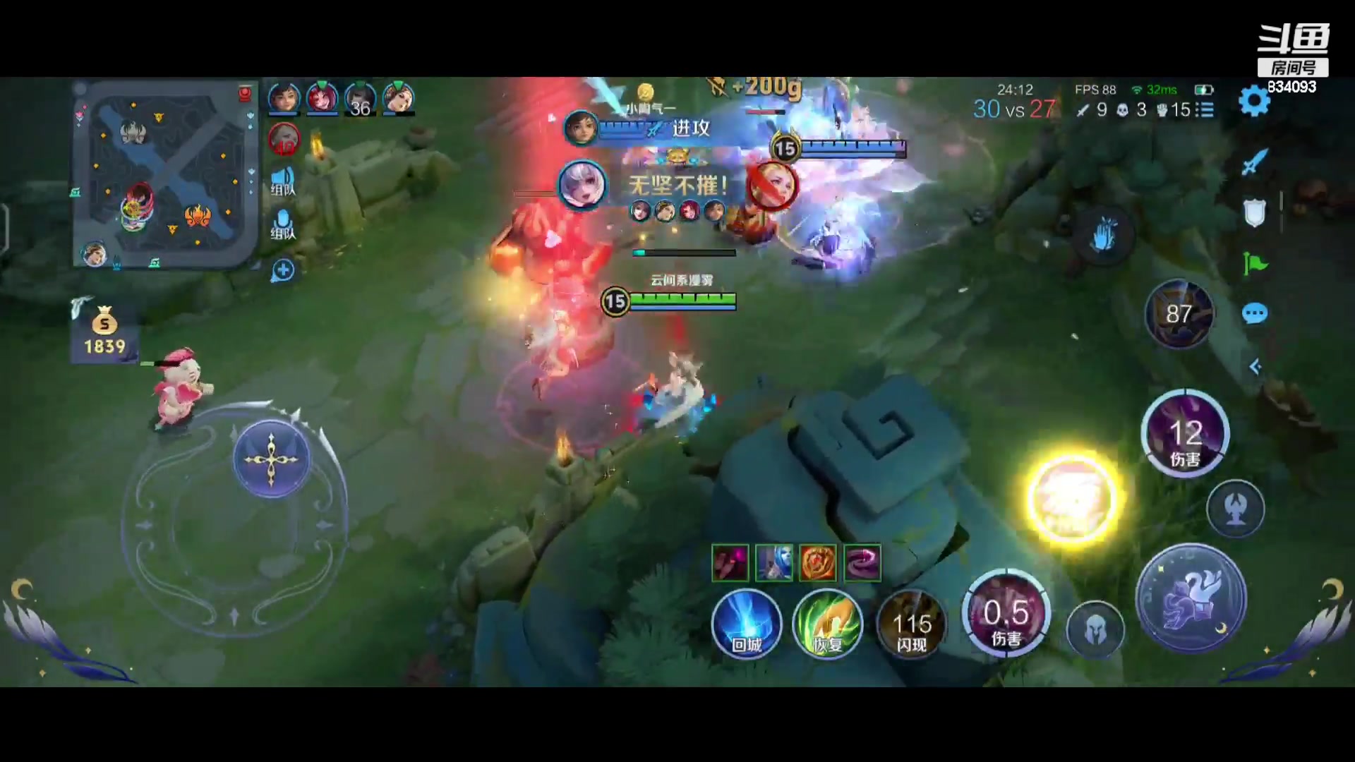 【2024-06-04 21点场】小飞Avery：国服小乔：小乔排位教学