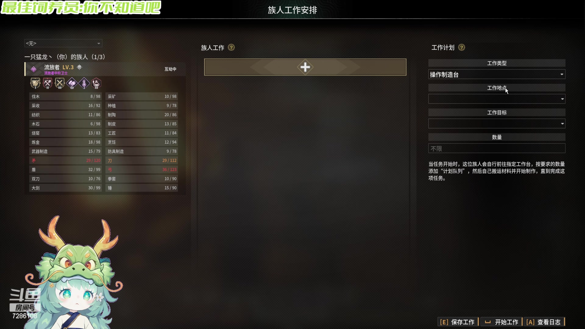 【2024-06-03 23点场】一只猛龙丶：宝子们，我要去流浪辣~