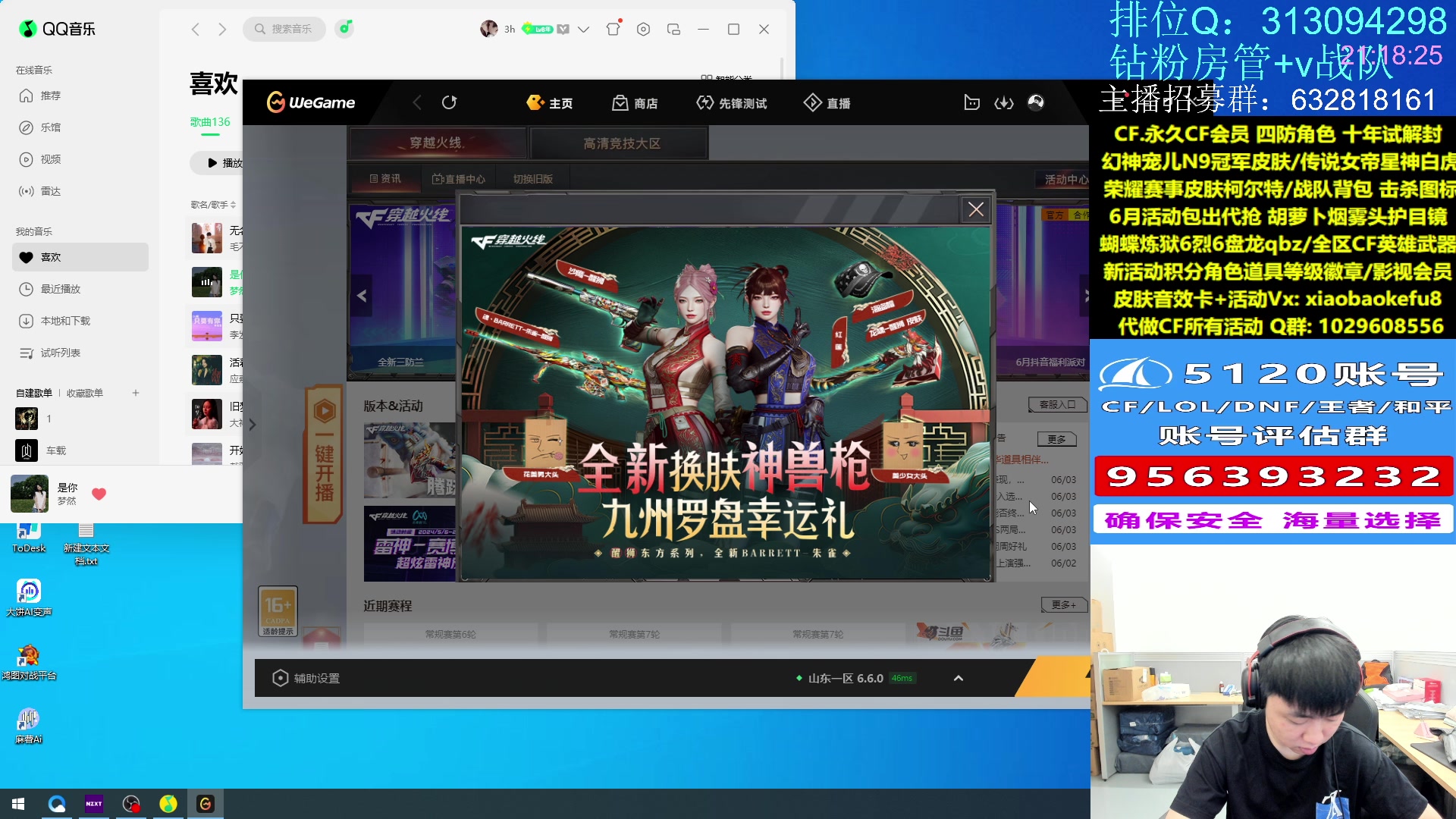 【2024-06-04 20点场】XROCK赵山河：重回北部前十~！