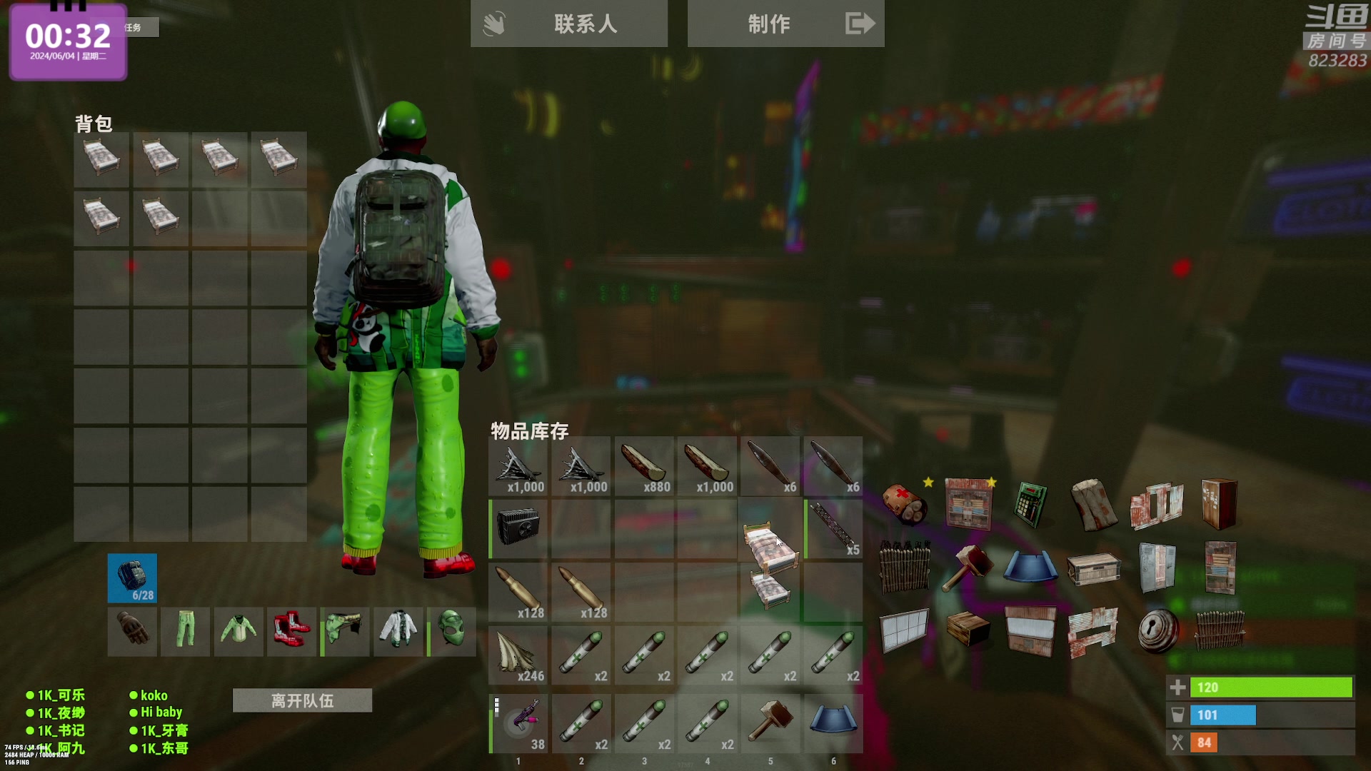 【2024-06-04 00点场】1K黄辉冯：黄辉冯：最好玩的生存游戏