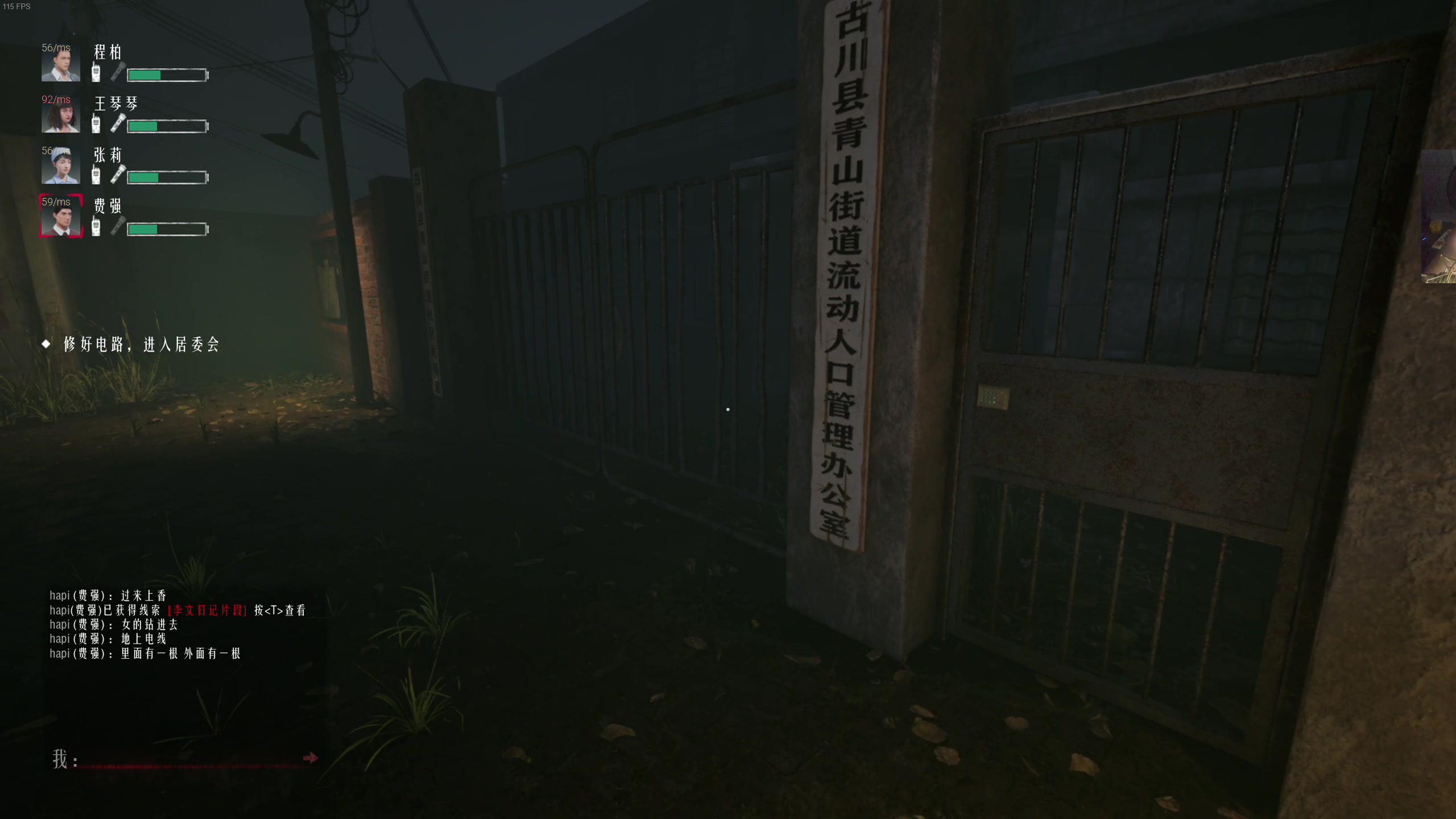 【2024-06-04 00点场】章随便先生：全新辣鸡恐怖游戏来袭