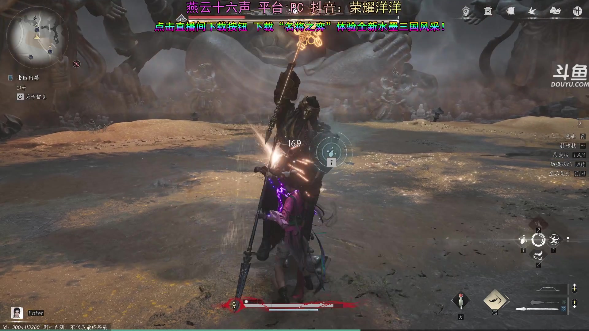 【2024-06-04 15点场】荣耀洋洋：【洋洋】小众，独立，单机游戏！