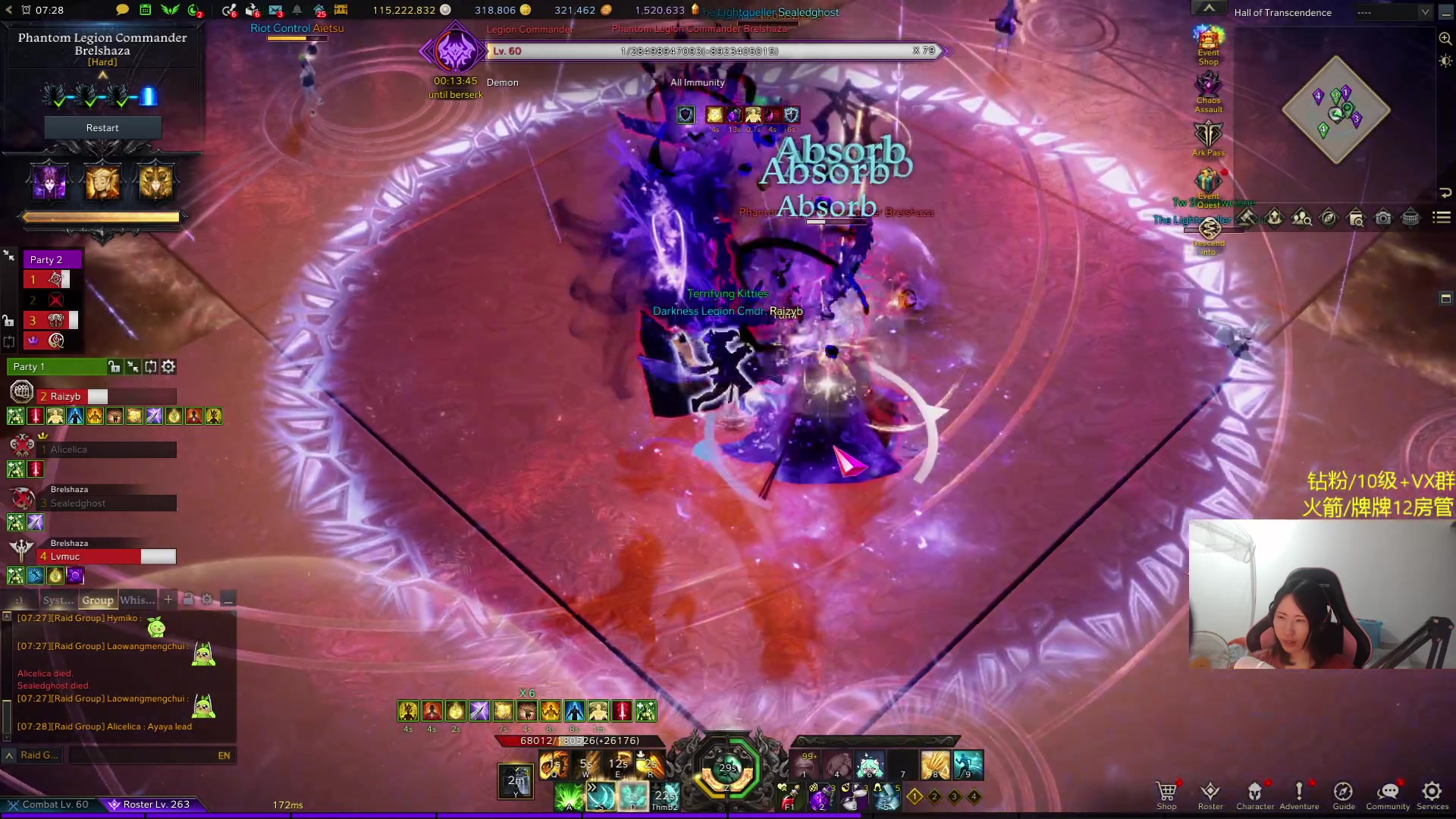 【2024-05-27 21点场】Raizy雪：又离死亡接近了一岁