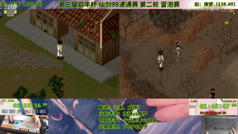 2024启年杯r204夜狼vs侑梦c